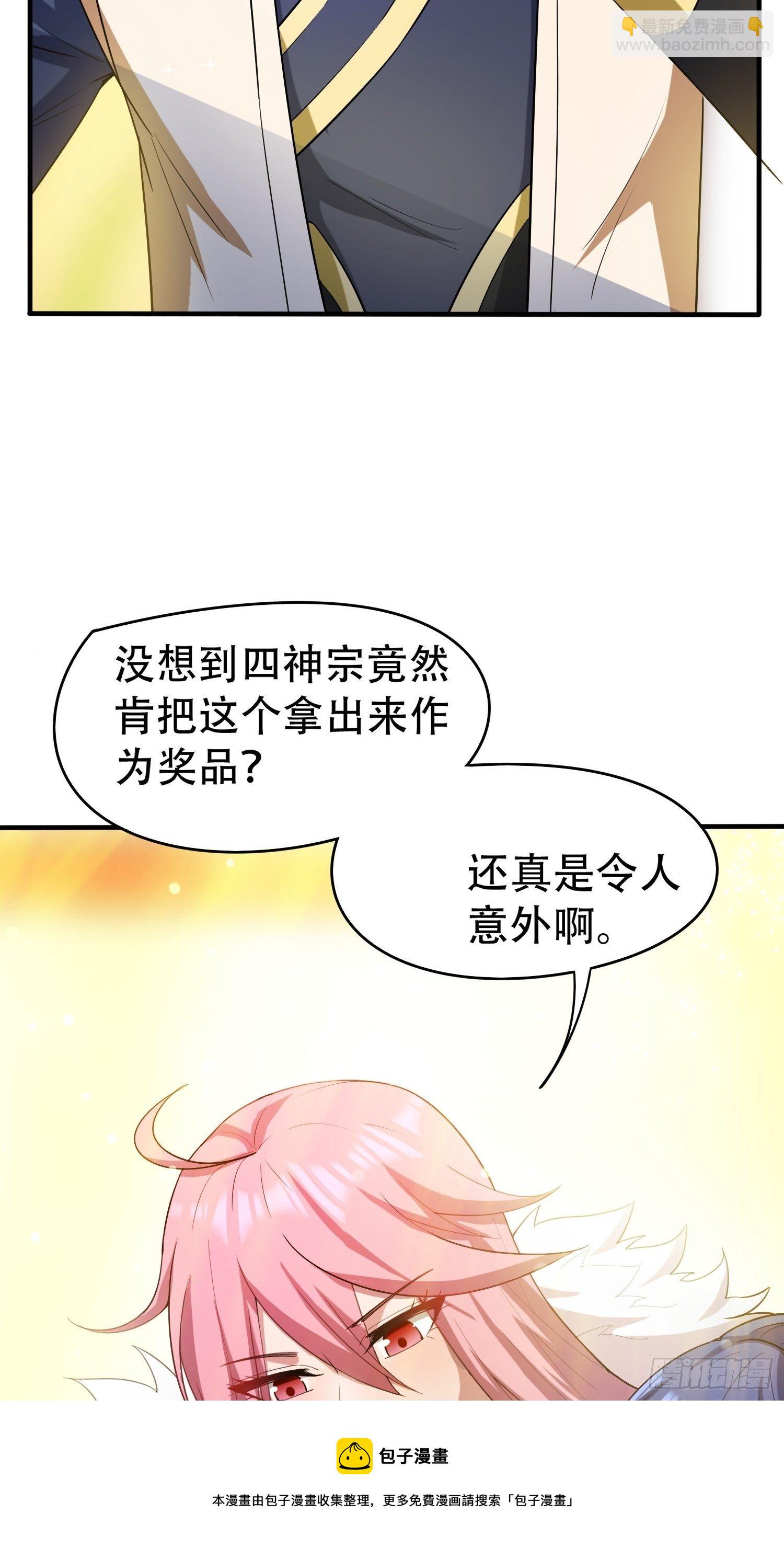 第70话 夜莹之林(1/2)-第74话