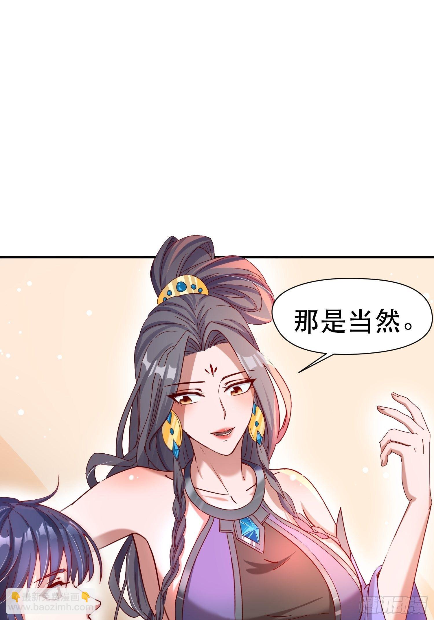 第70话 夜莹之林(1/2)-第74话