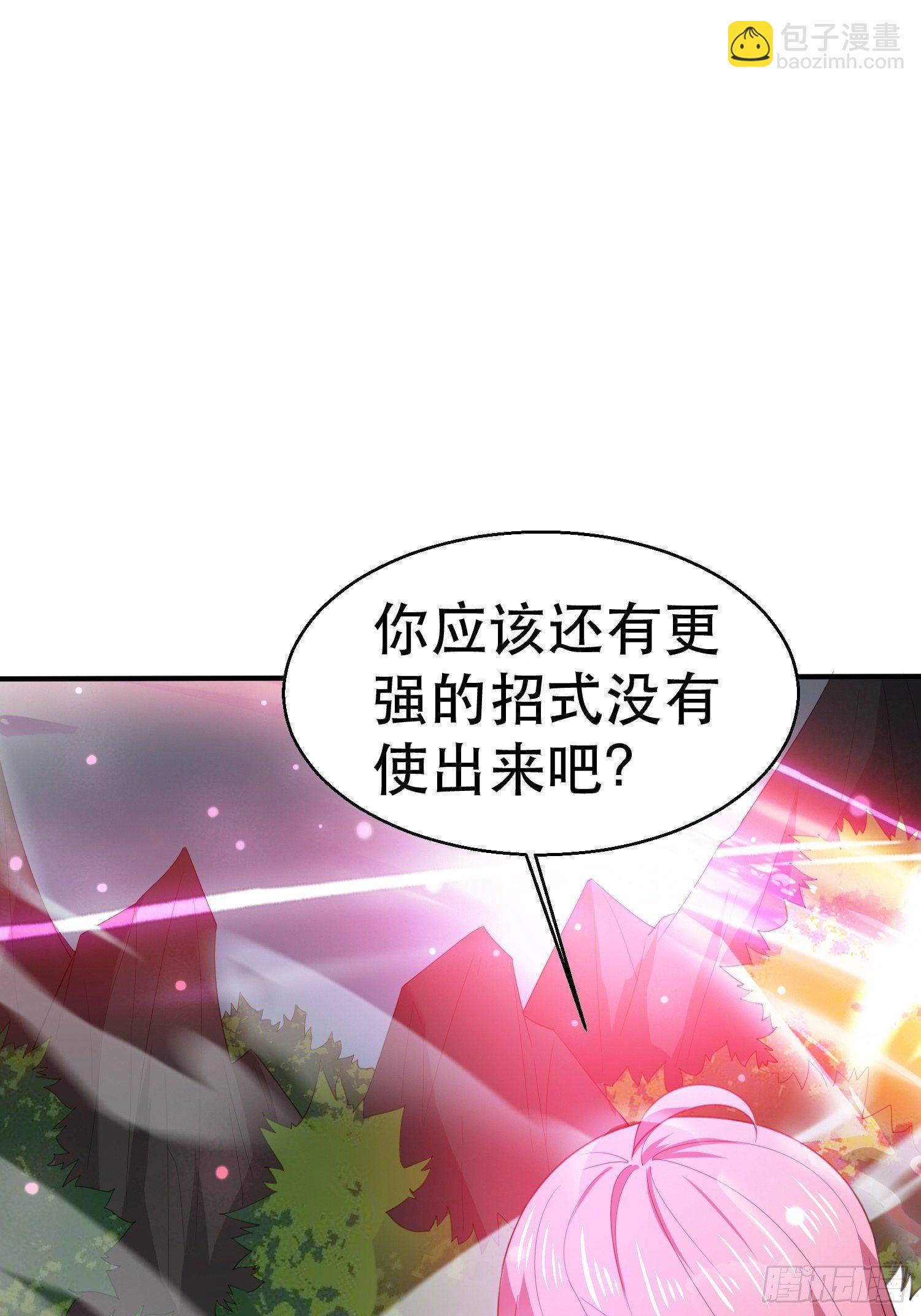 第72话 最强半圣轩辕苏(1/2)-第76话