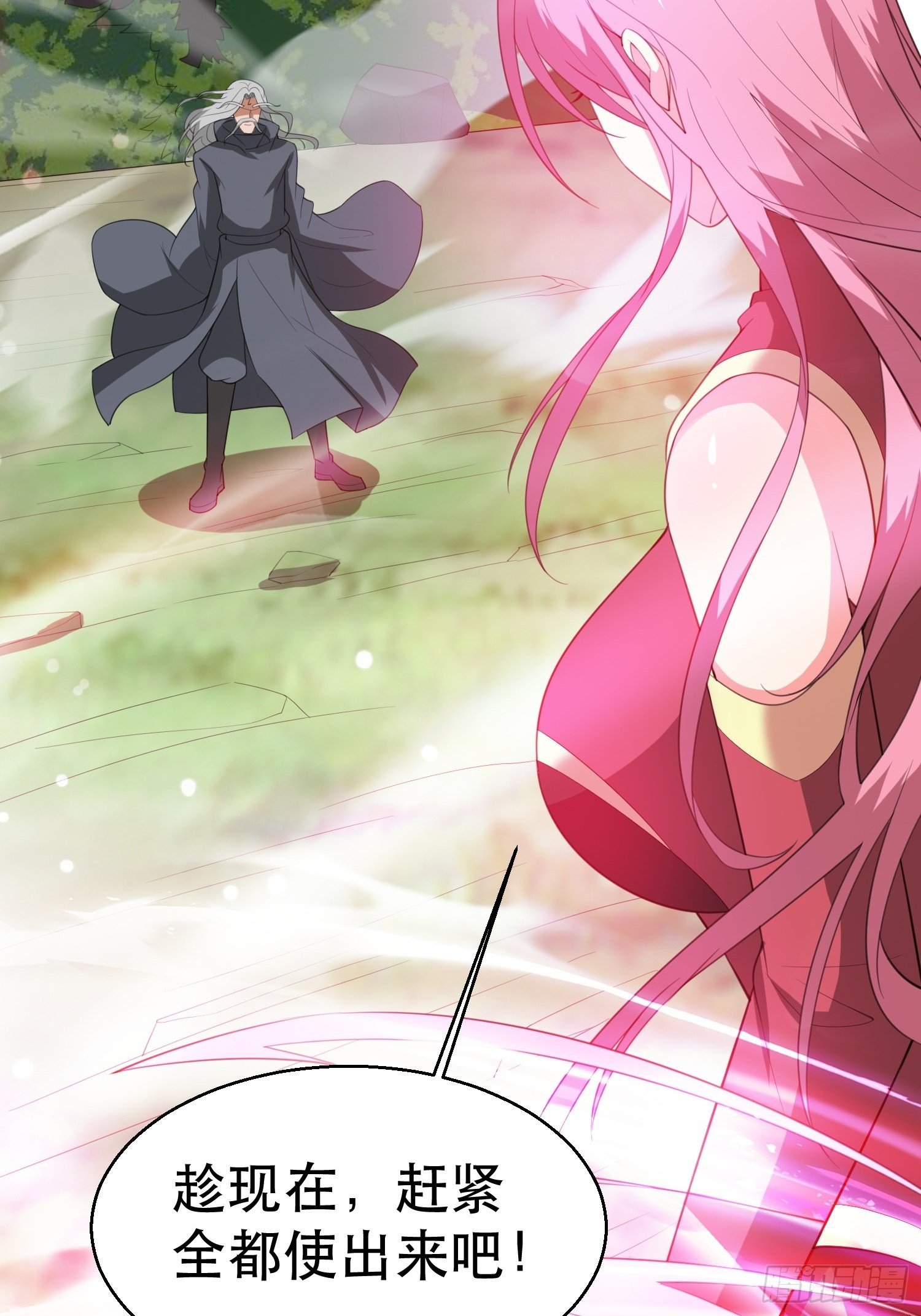 第72话 最强半圣轩辕苏(1/2)-第76话