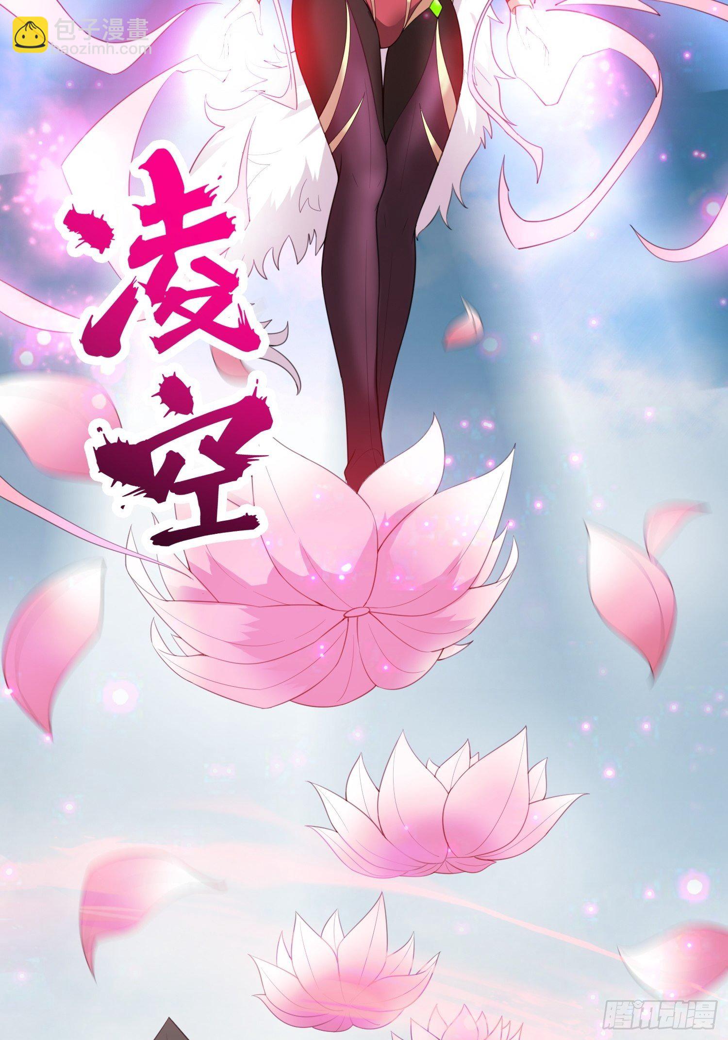 第72话 最强半圣轩辕苏(1/2)-第76话