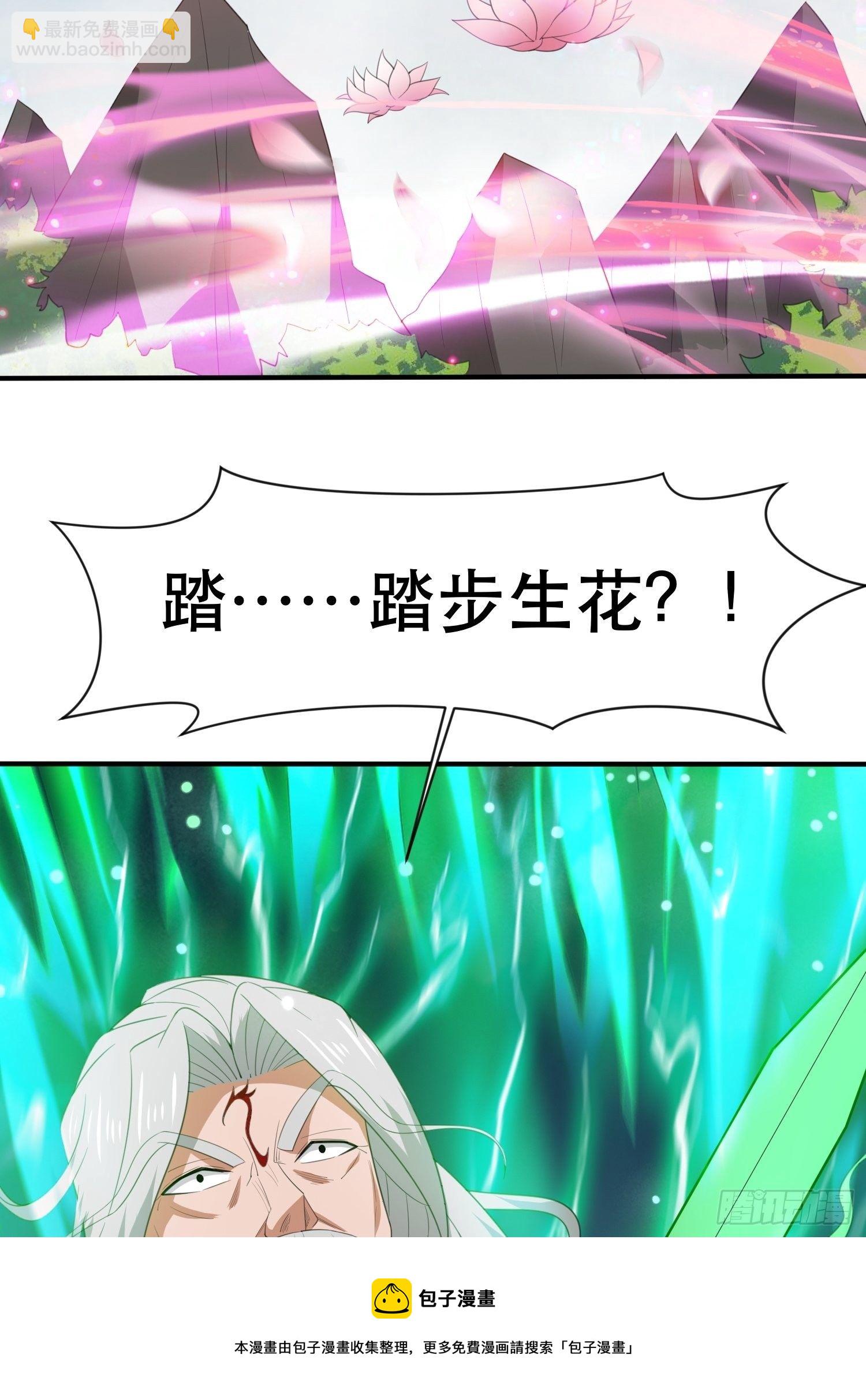 第72话 最强半圣轩辕苏(1/2)-第76话