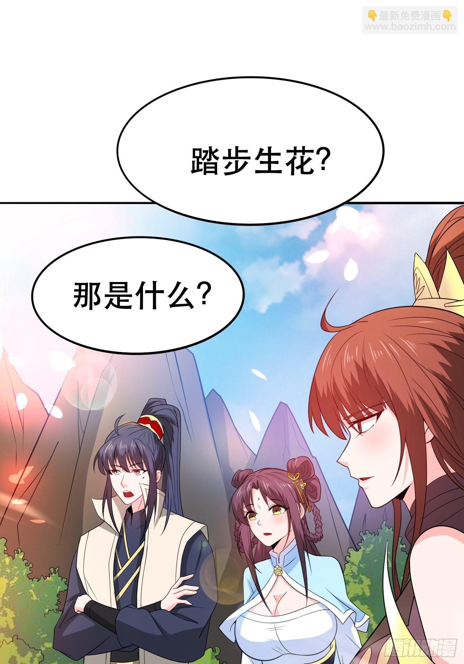 第72话 最强半圣轩辕苏(1/2)-第76话