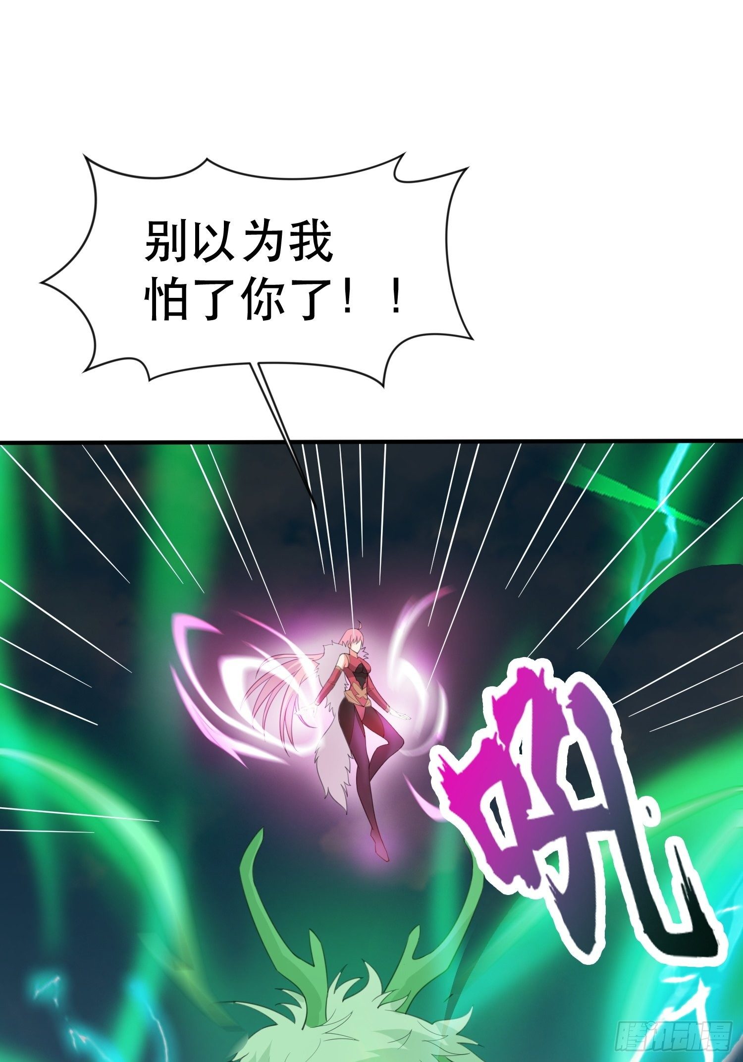 第72话 最强半圣轩辕苏(1/2)-第76话