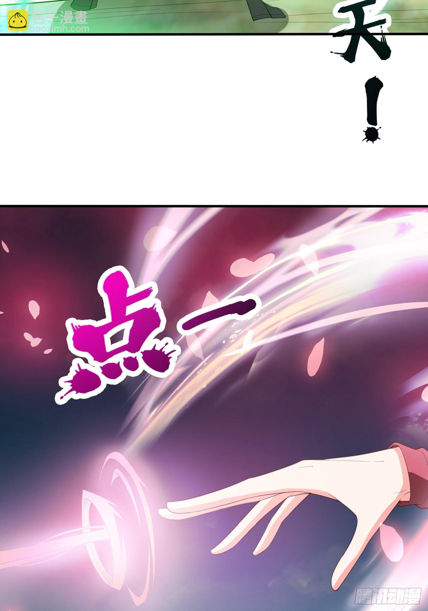 第72话 最强半圣轩辕苏(1/2)-第76话