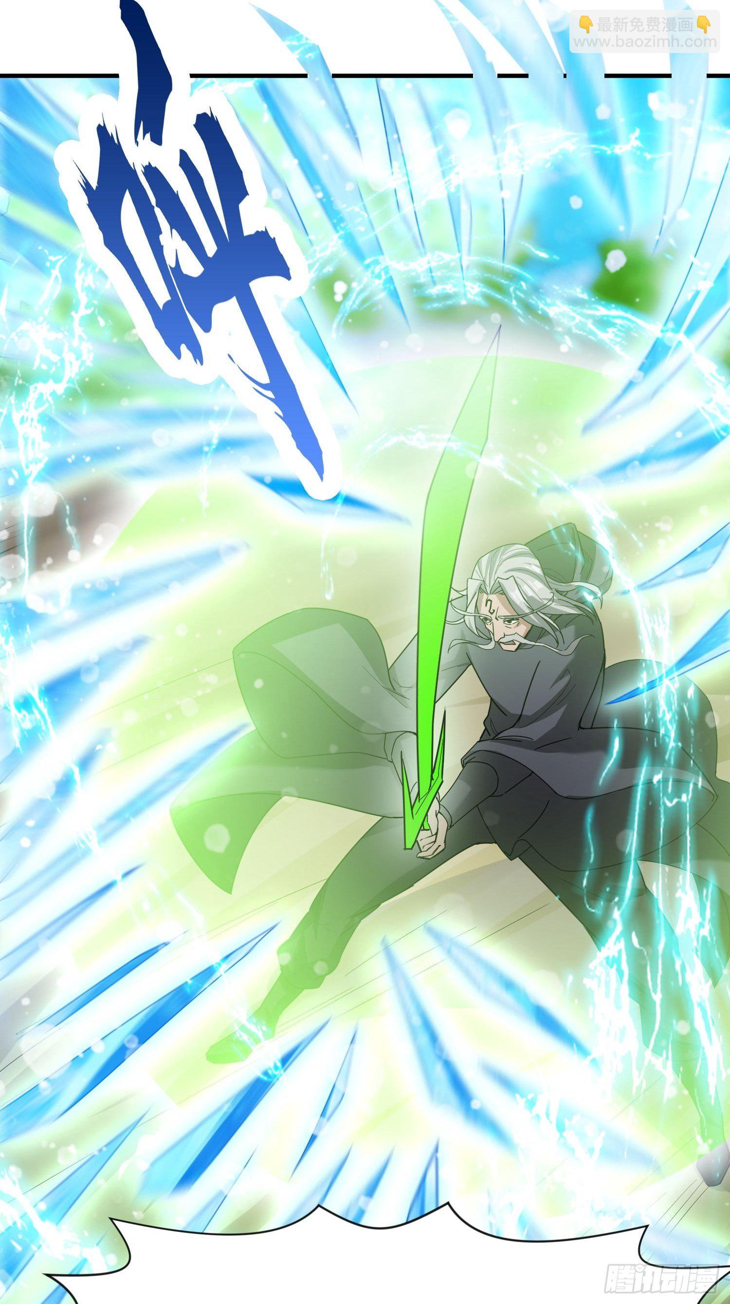 第72话 最强半圣轩辕苏(1/2)-第76话