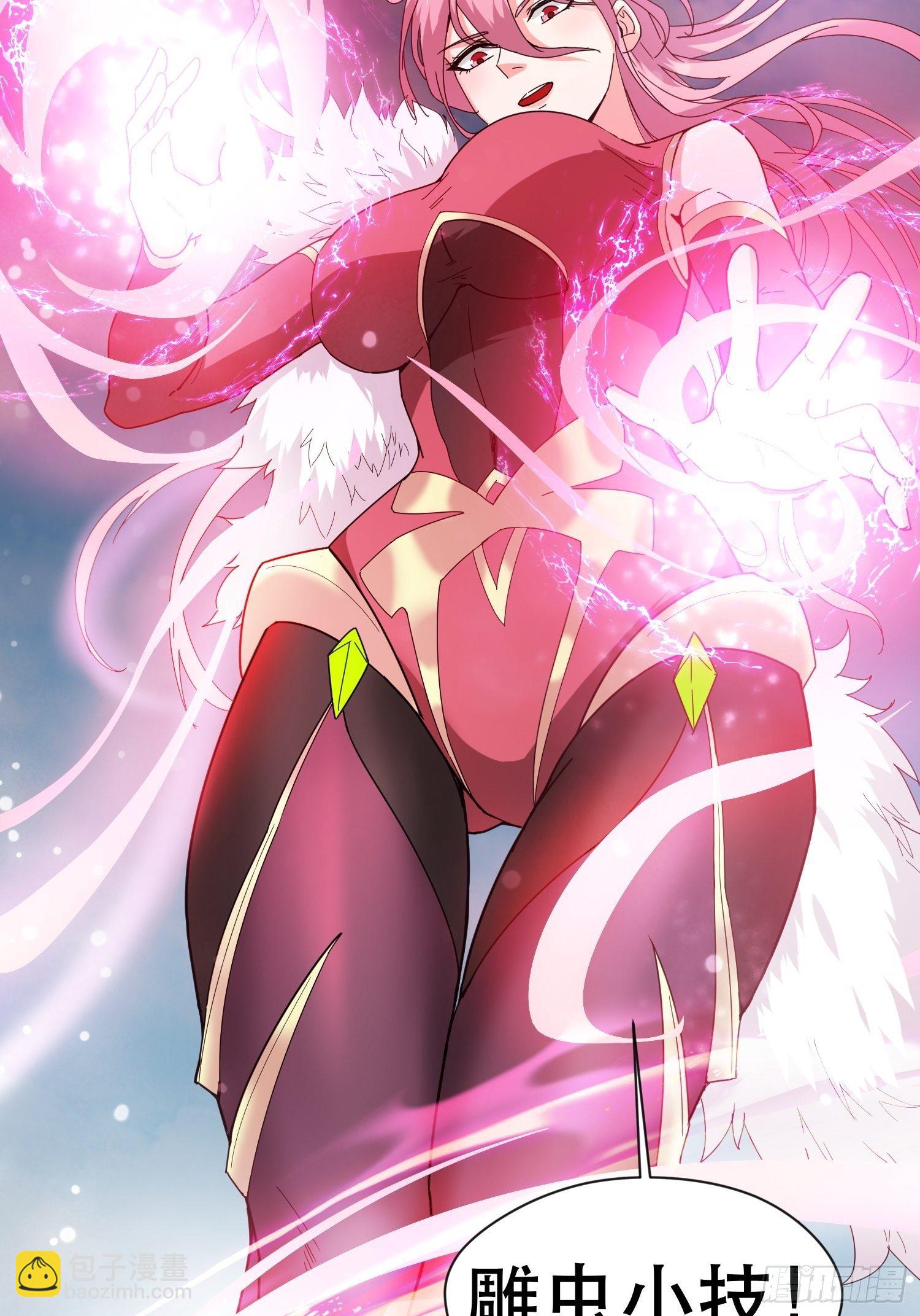 第72话 最强半圣轩辕苏(1/2)-第76话