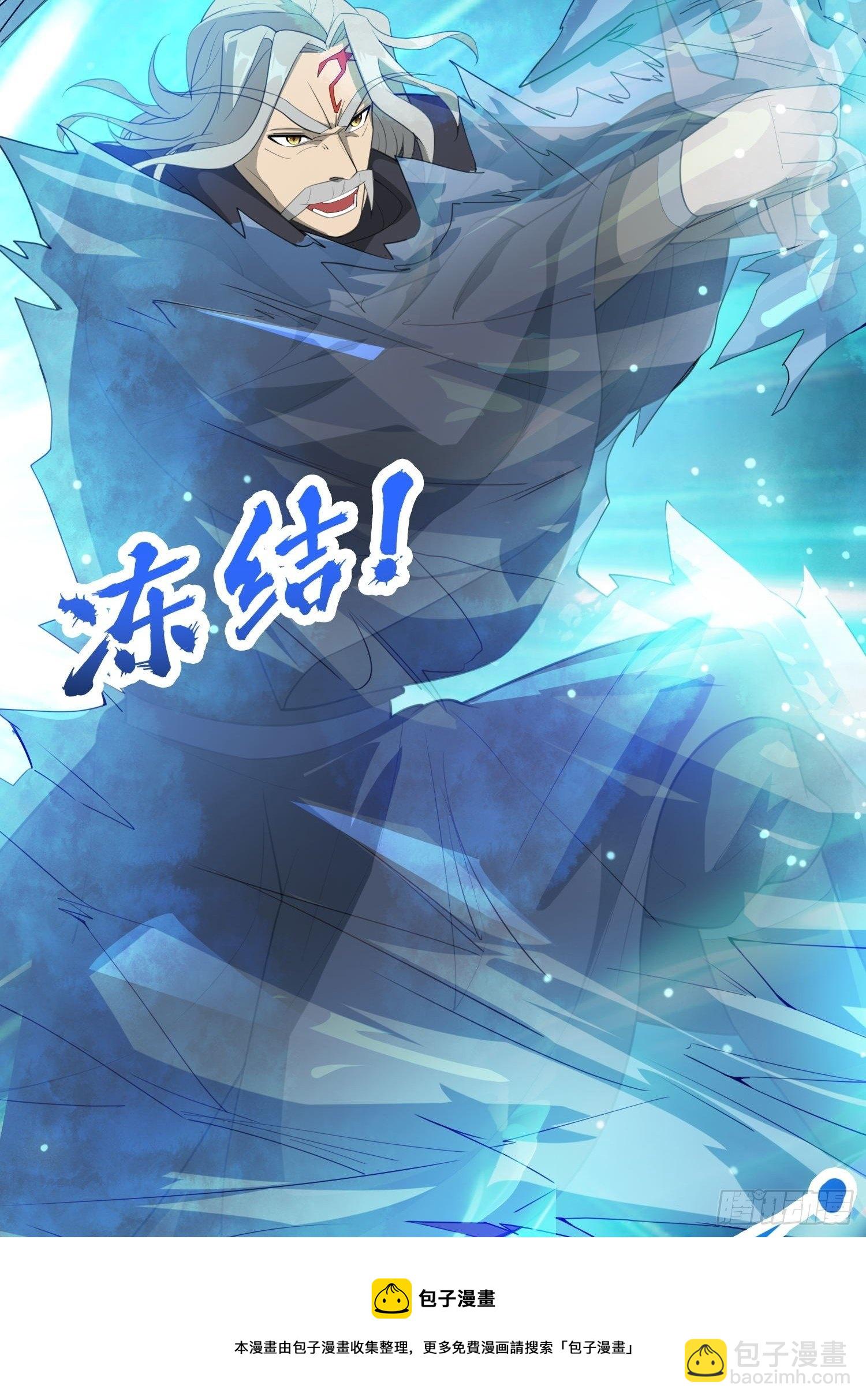 第72话 最强半圣轩辕苏(1/2)-第76话