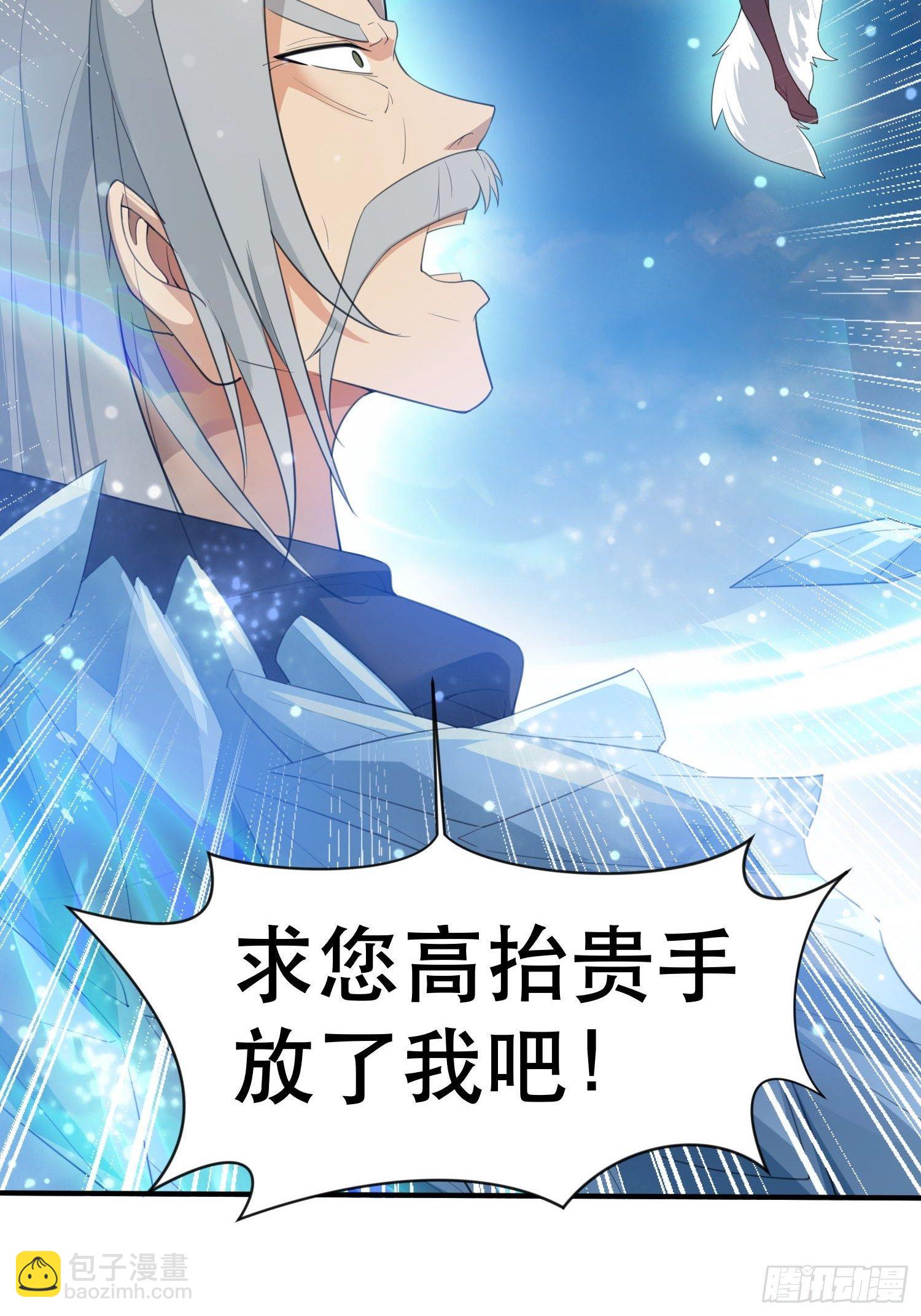 第72话 最强半圣轩辕苏(1/2)-第76话