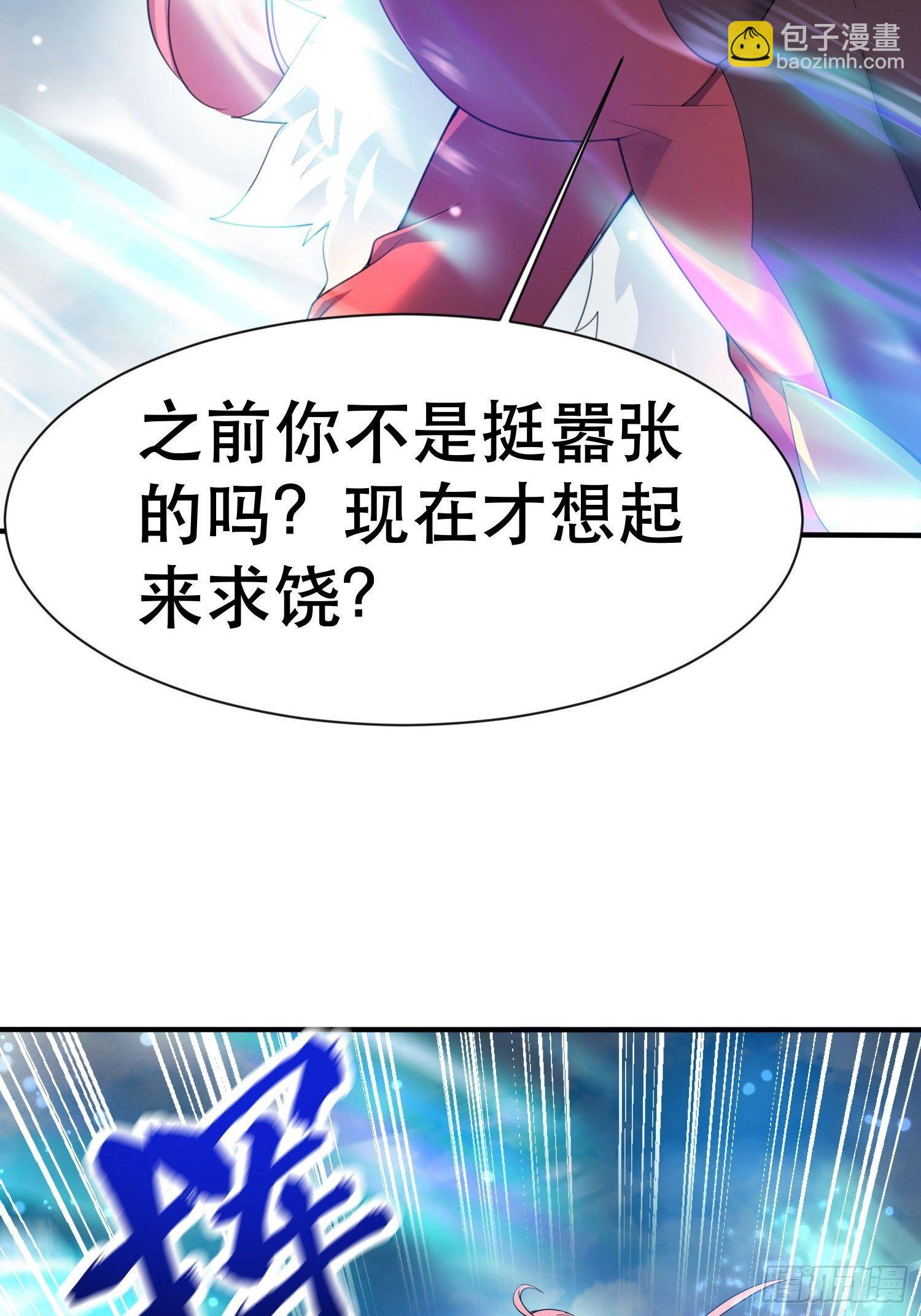 第72话 最强半圣轩辕苏(1/2)-第76话