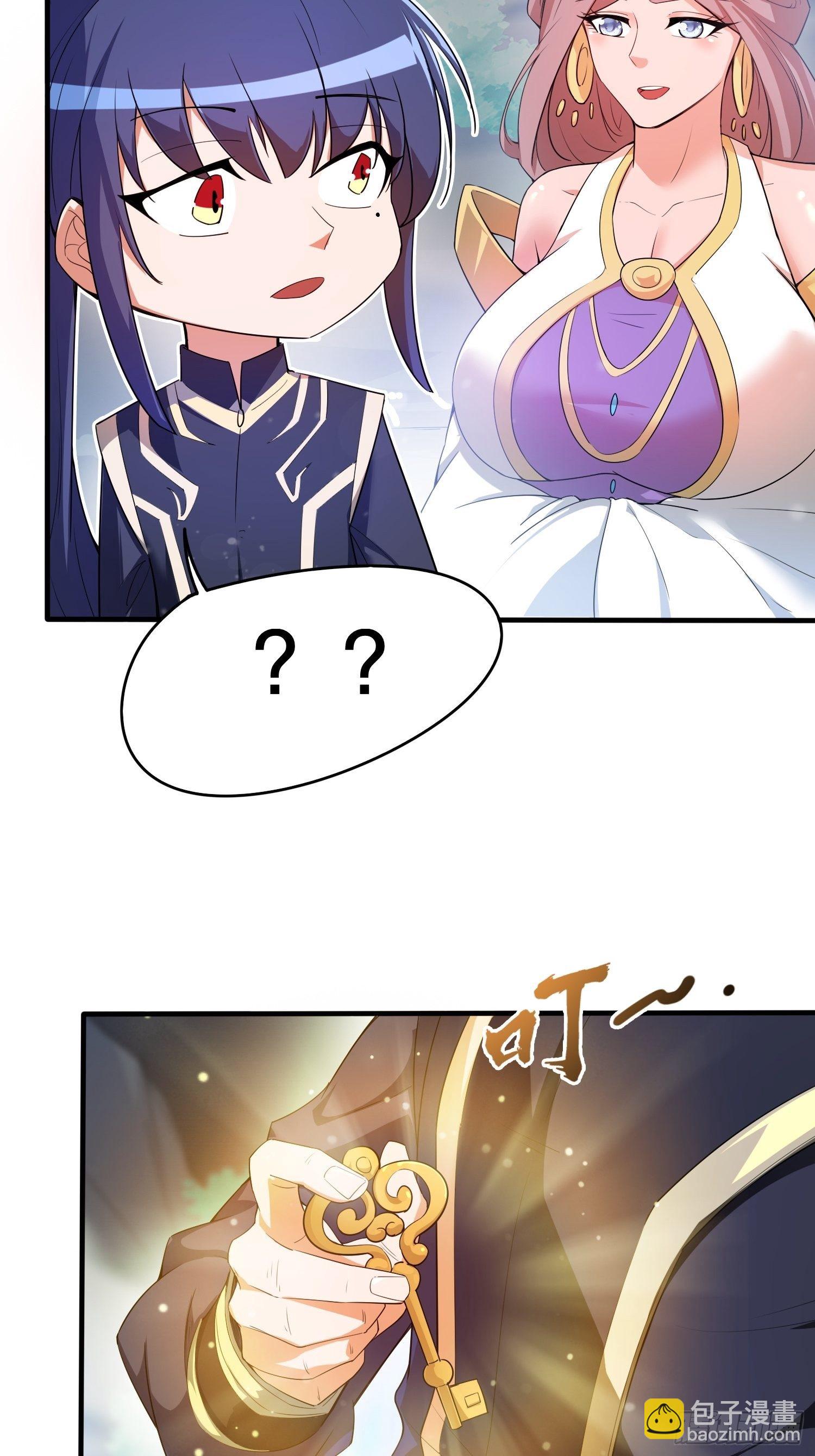 第74话 被&ldquo;坑&rdquo;的叶洛-第78话