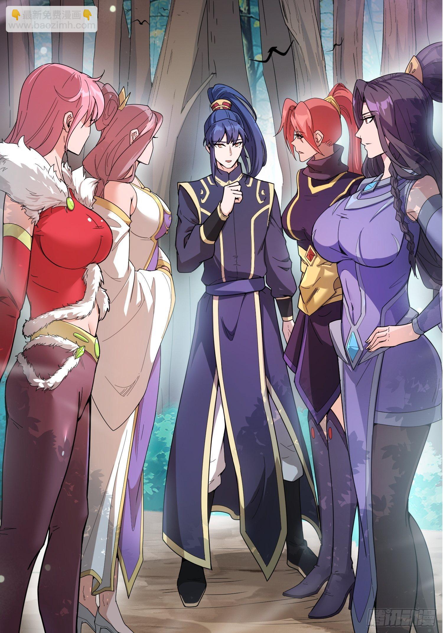 第74话 被&ldquo;坑&rdquo;的叶洛-第78话