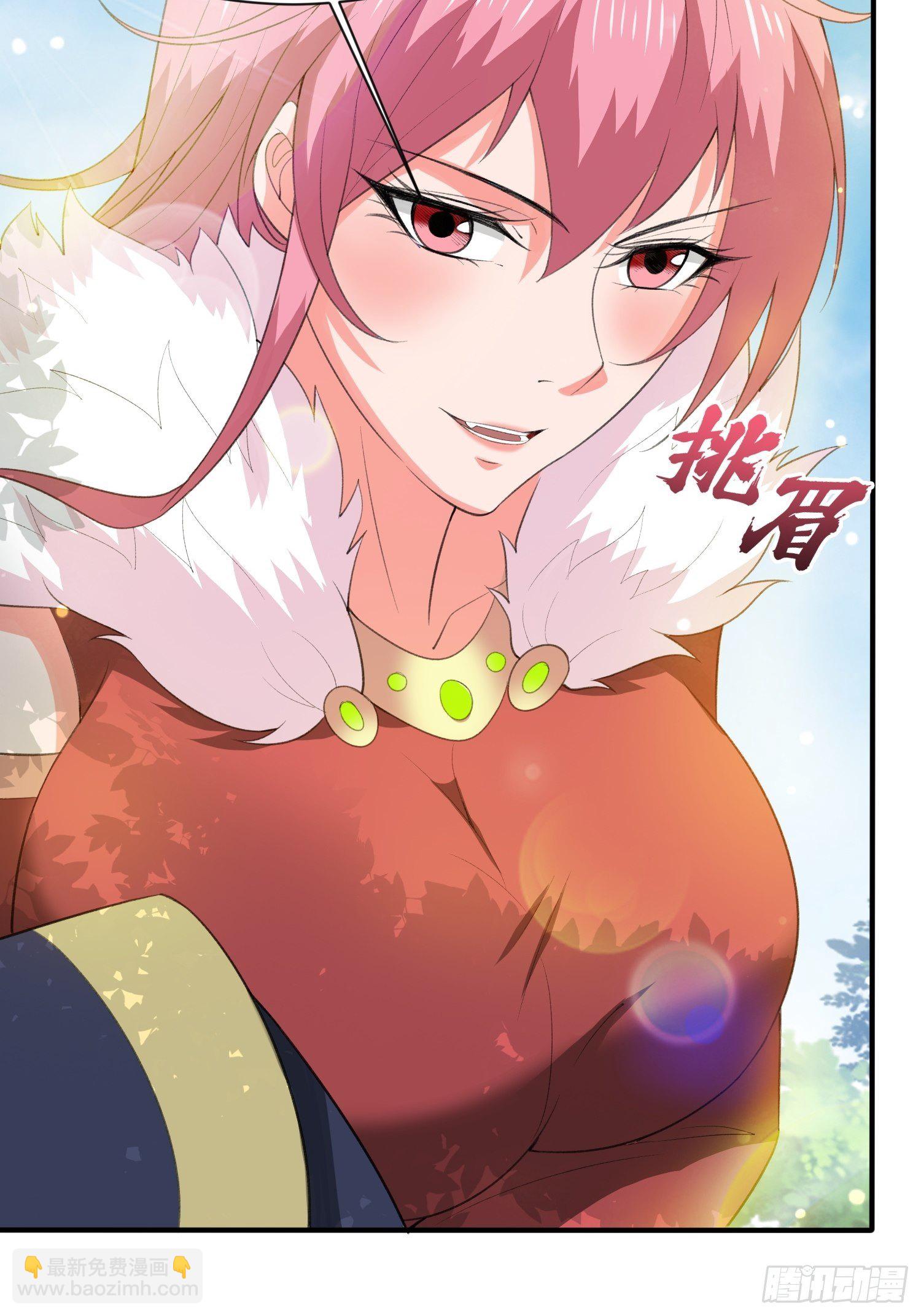 第74话 被&ldquo;坑&rdquo;的叶洛-第78话