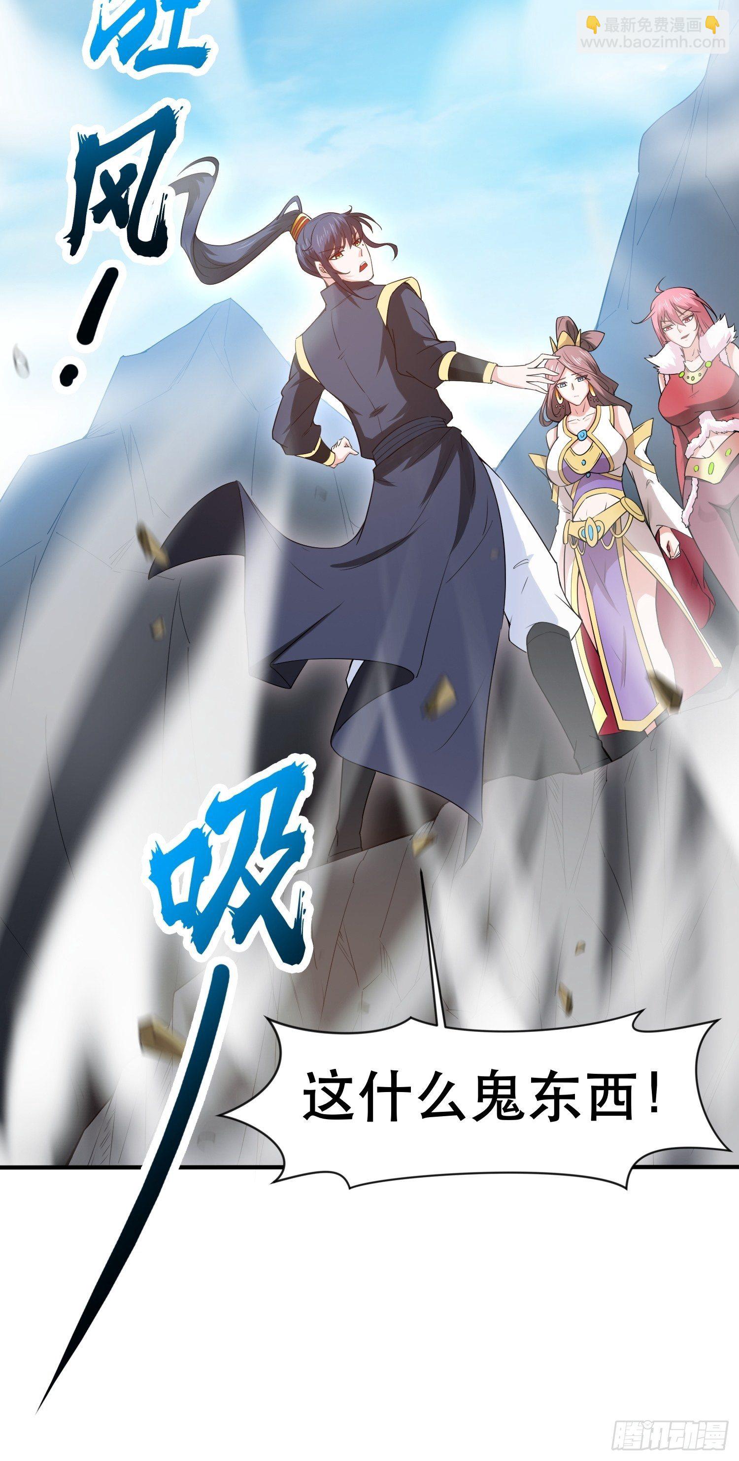 第74话 被&ldquo;坑&rdquo;的叶洛-第78话