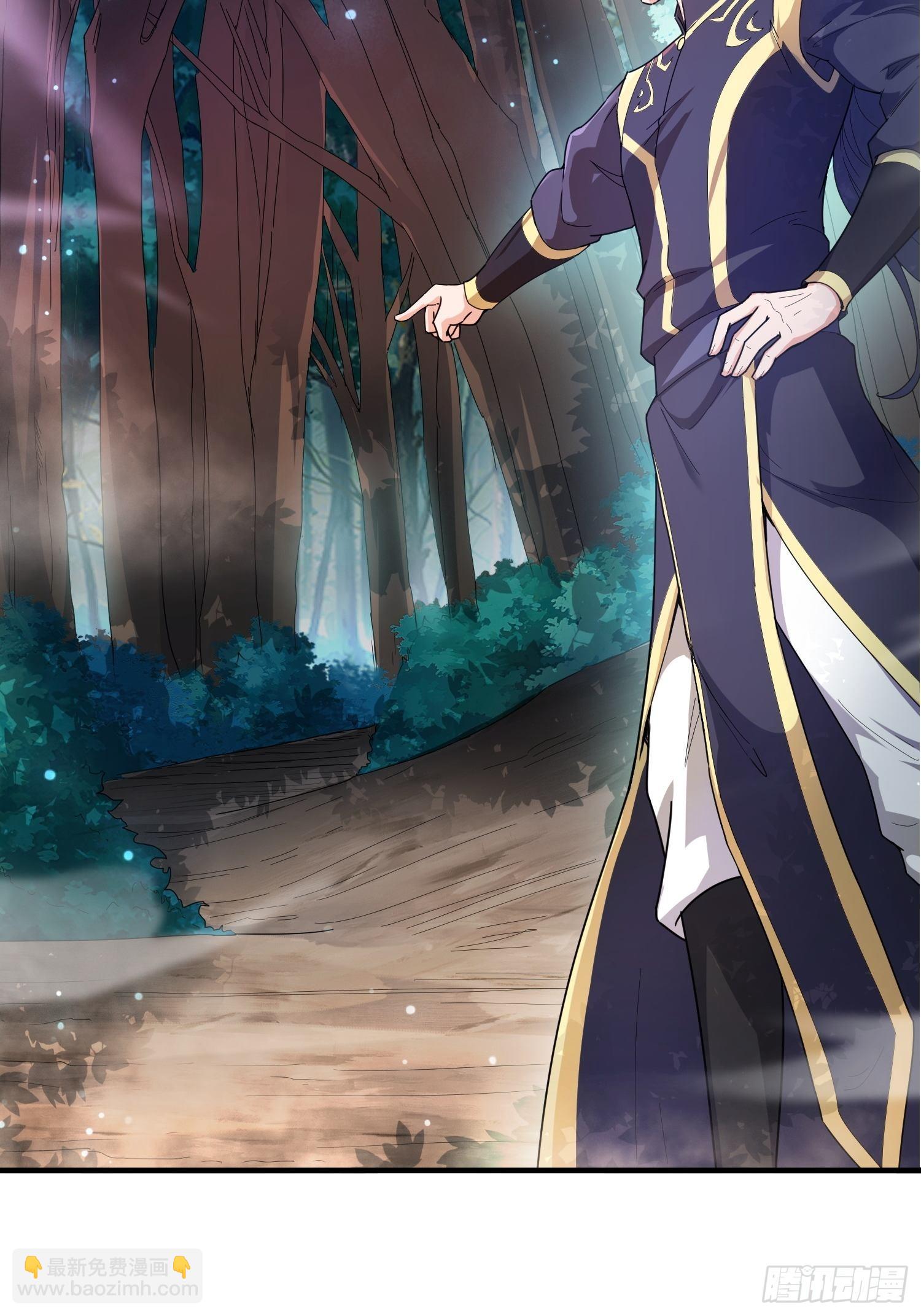 第74话 被&ldquo;坑&rdquo;的叶洛-第78话