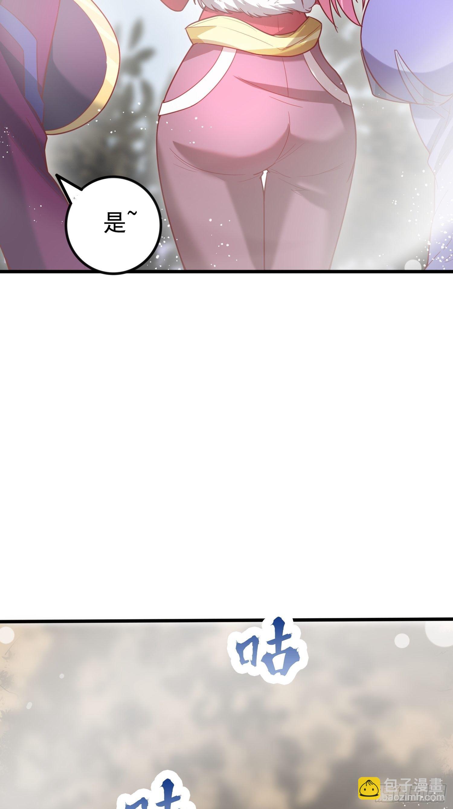 第74话 被&ldquo;坑&rdquo;的叶洛-第78话