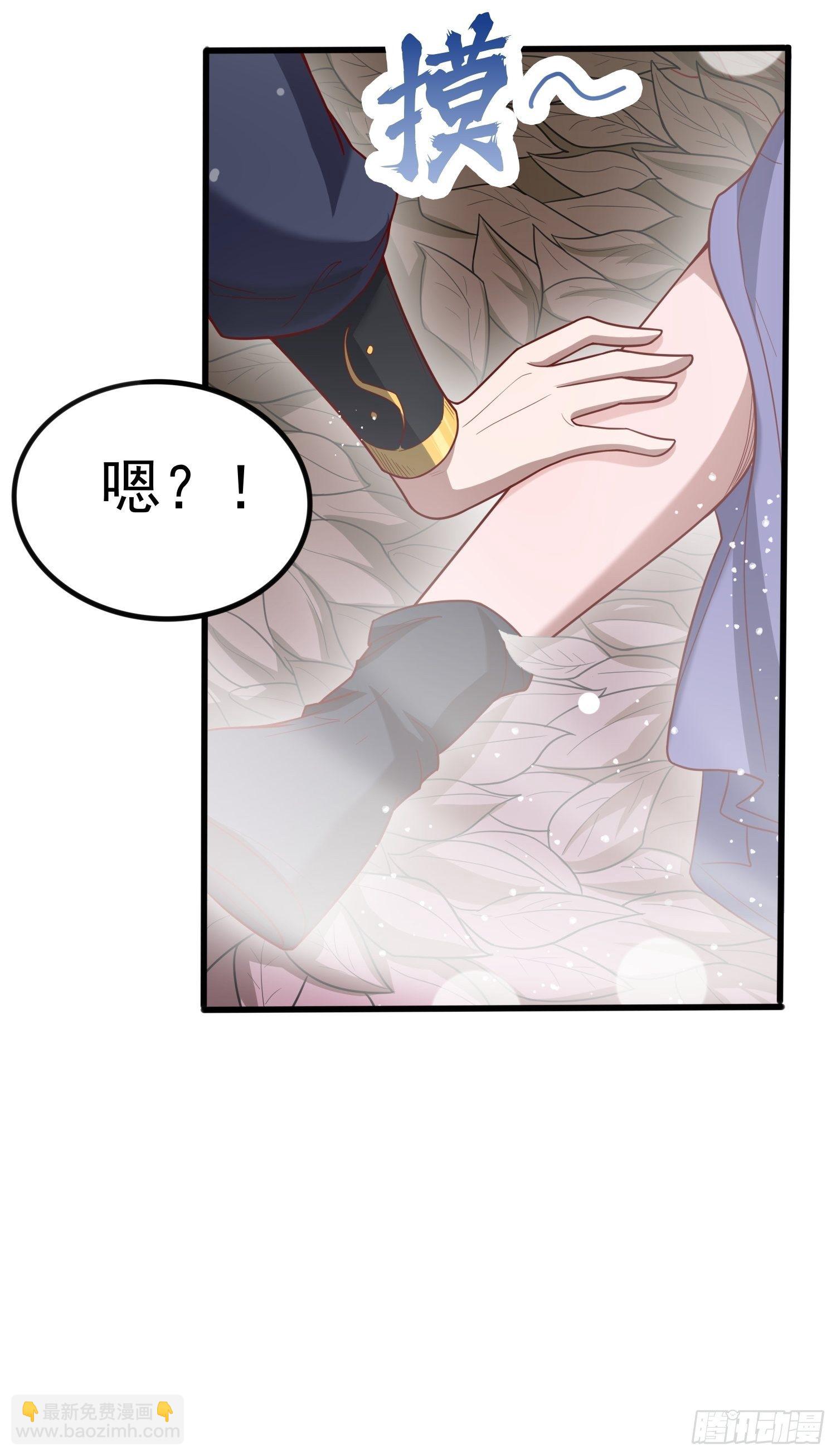 第74话 被&ldquo;坑&rdquo;的叶洛-第78话