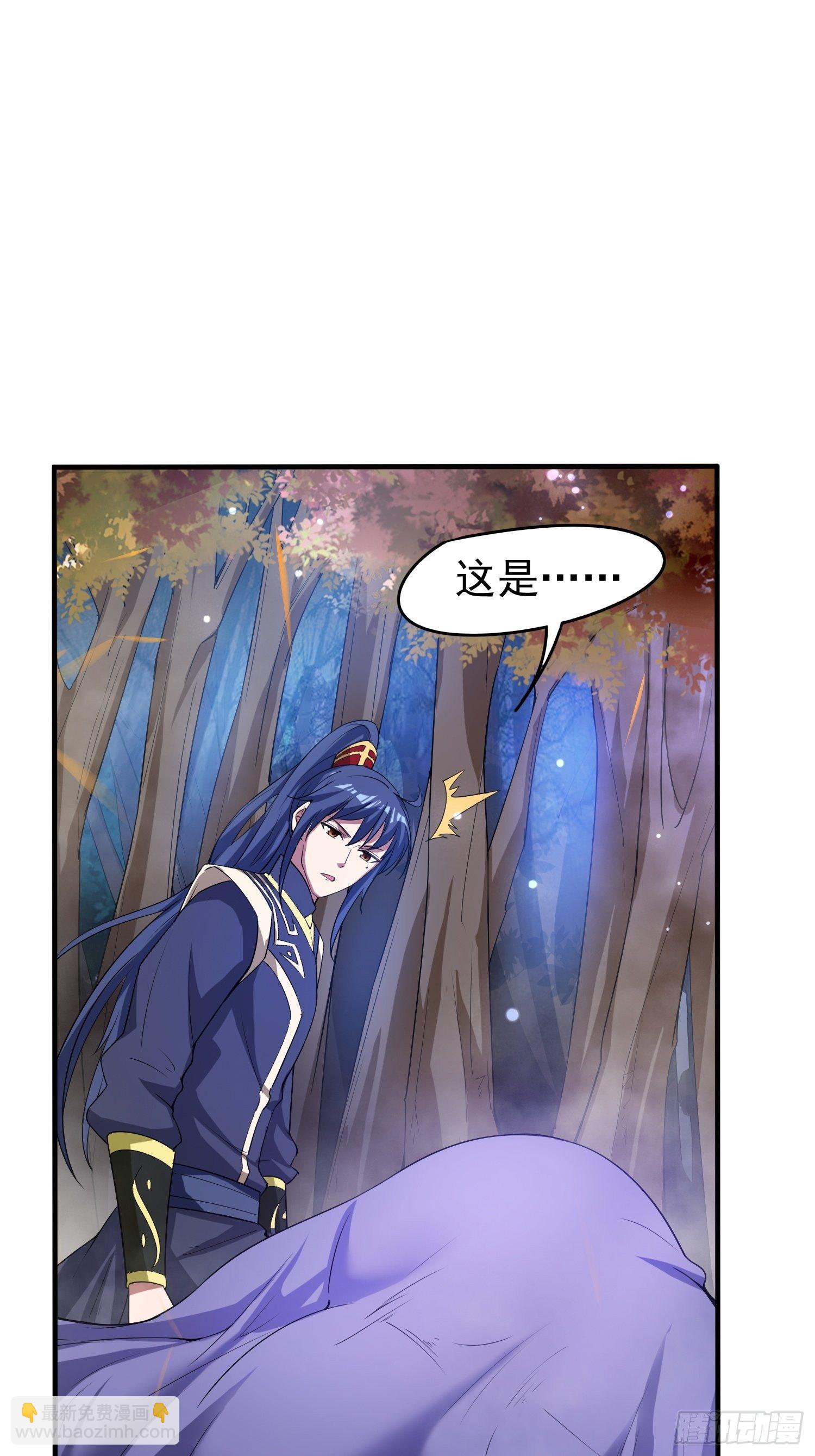 第74话 被&ldquo;坑&rdquo;的叶洛-第78话