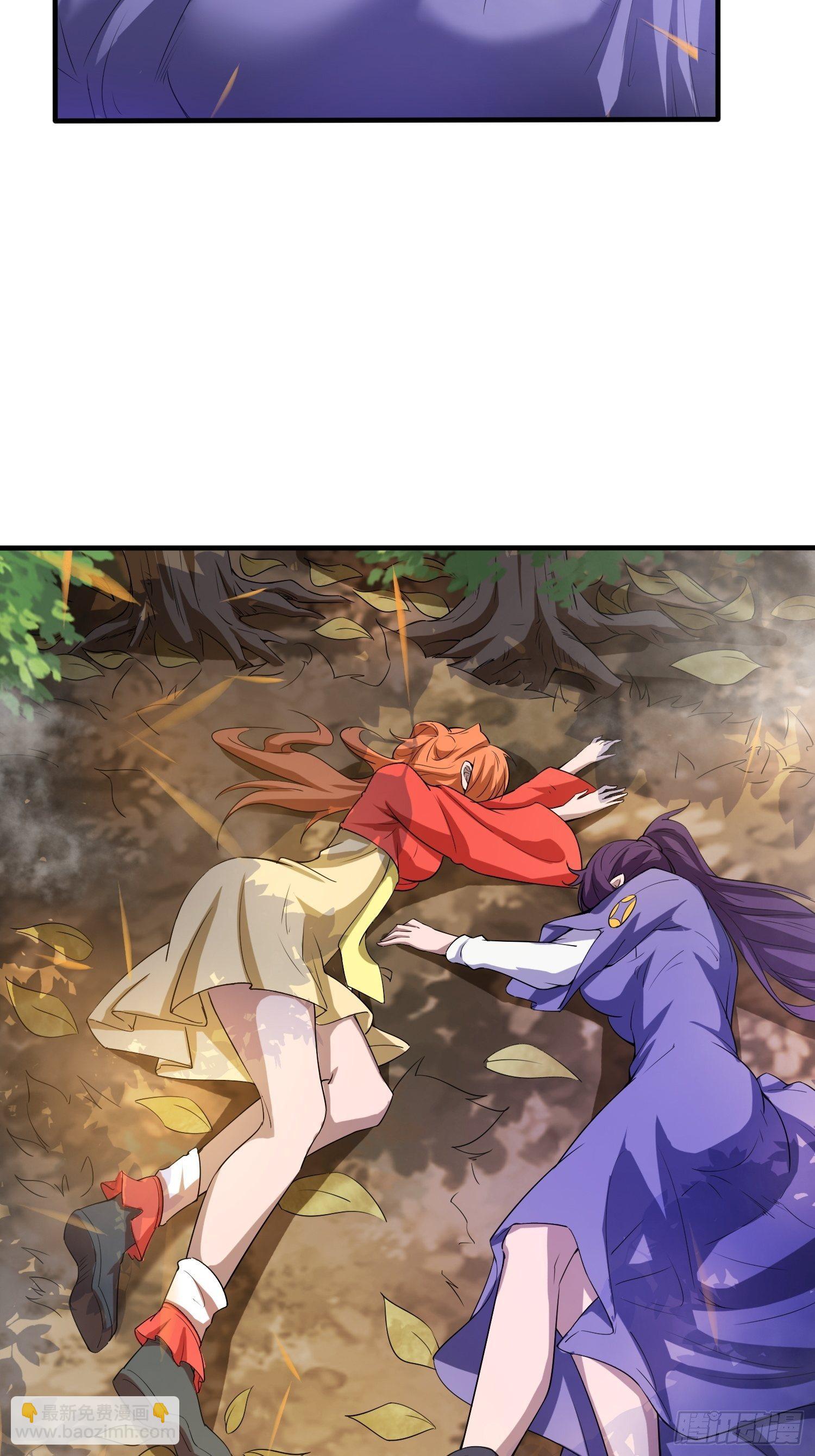 第74话 被&ldquo;坑&rdquo;的叶洛-第78话