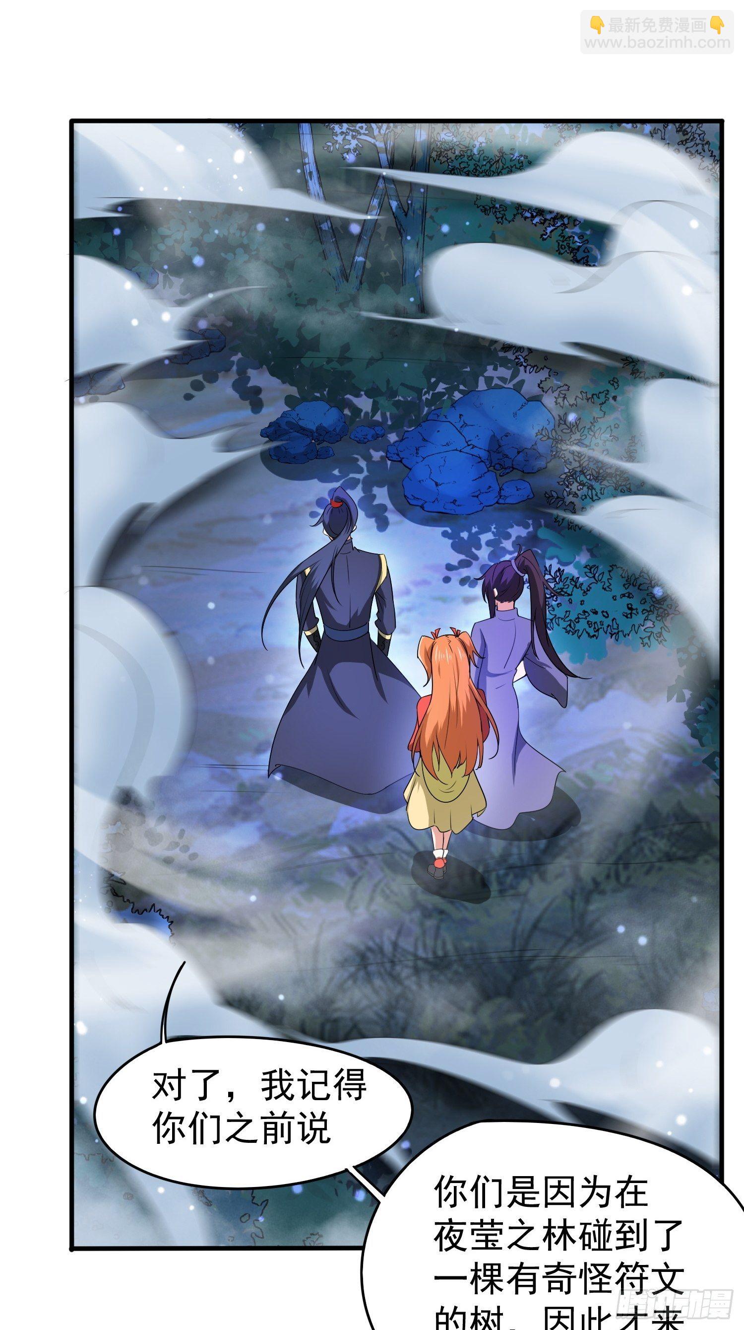 第76话 邪灵出没-第80话