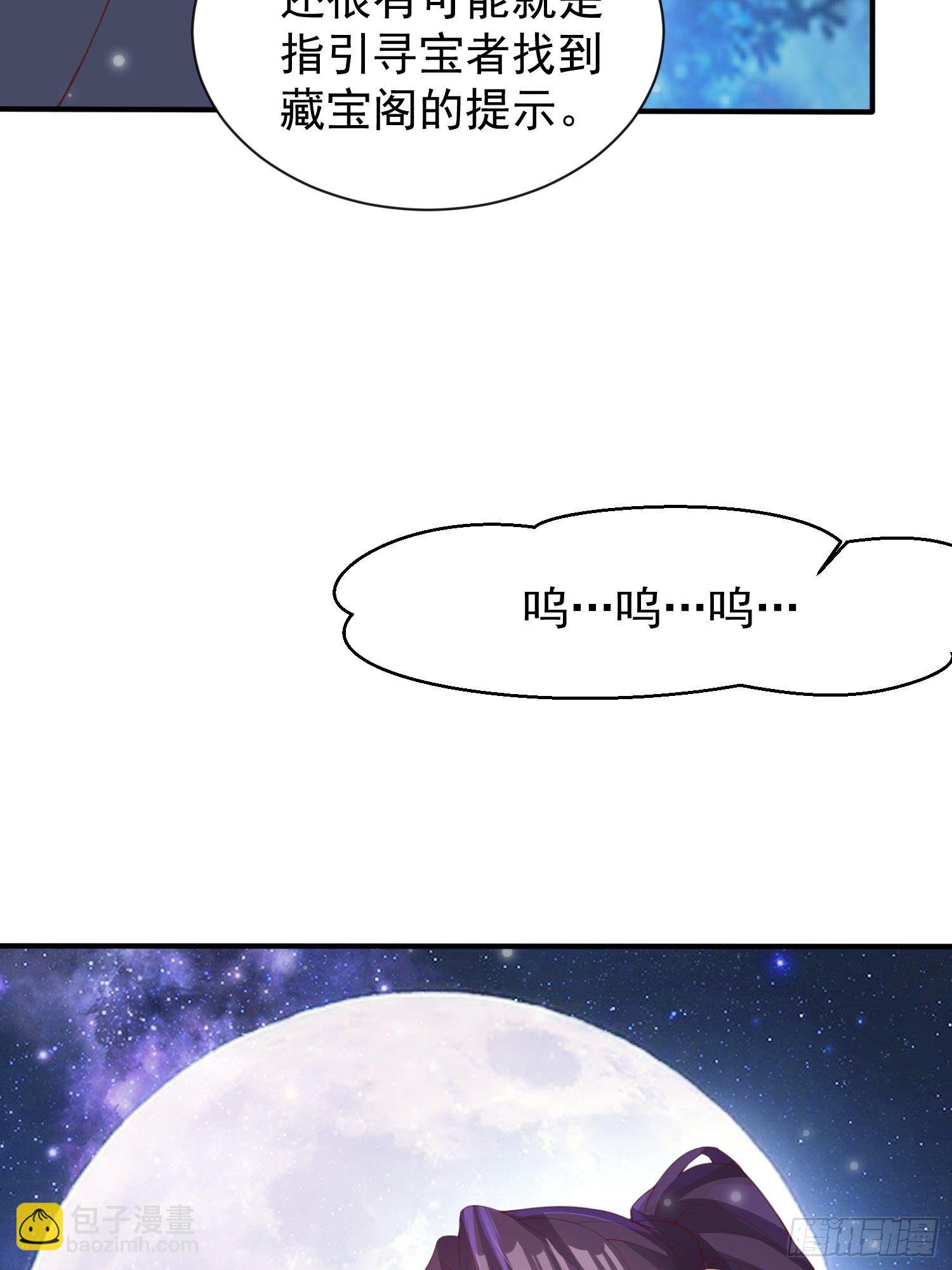 第76话 邪灵出没-第80话