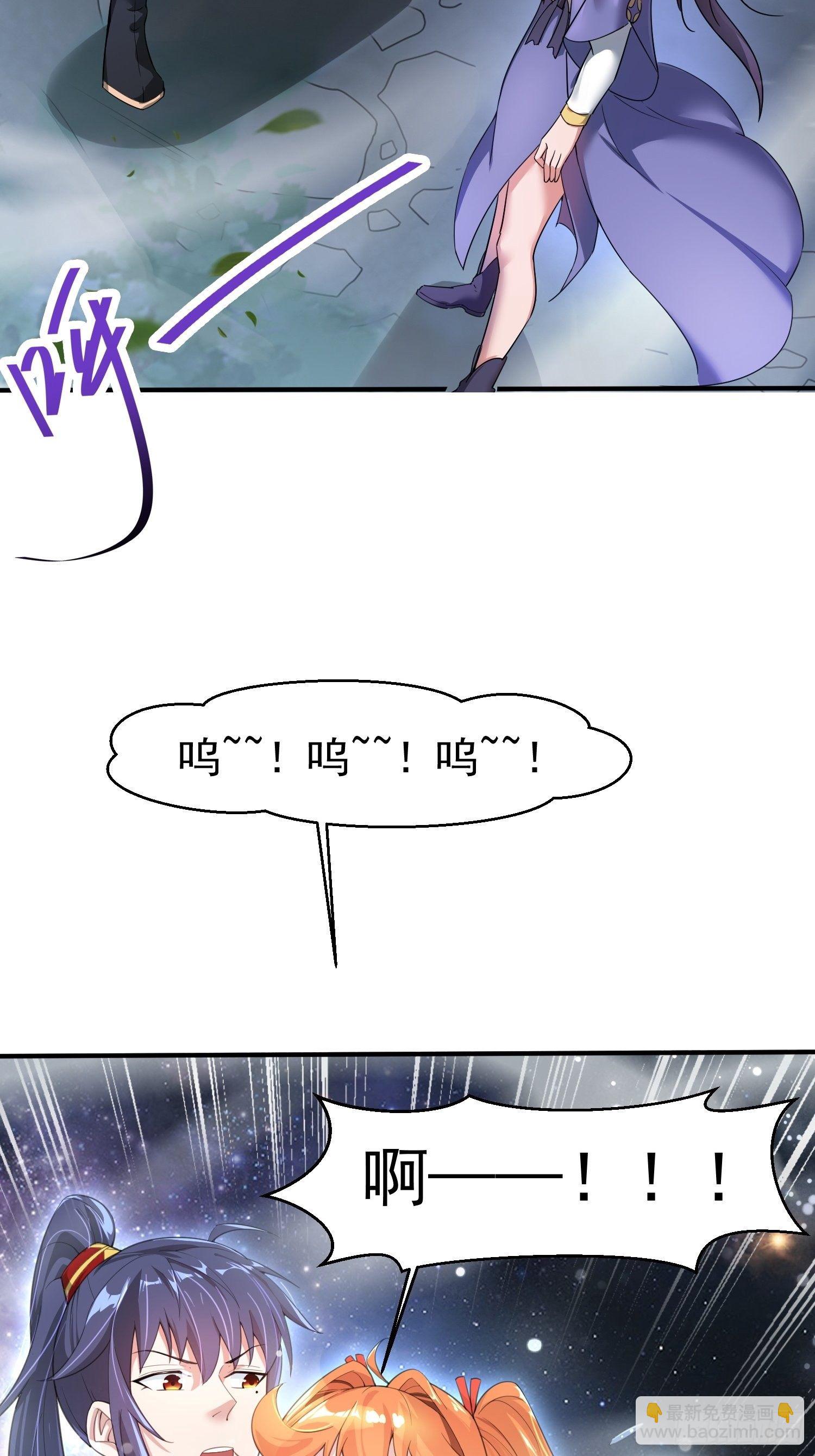 第76话 邪灵出没-第80话