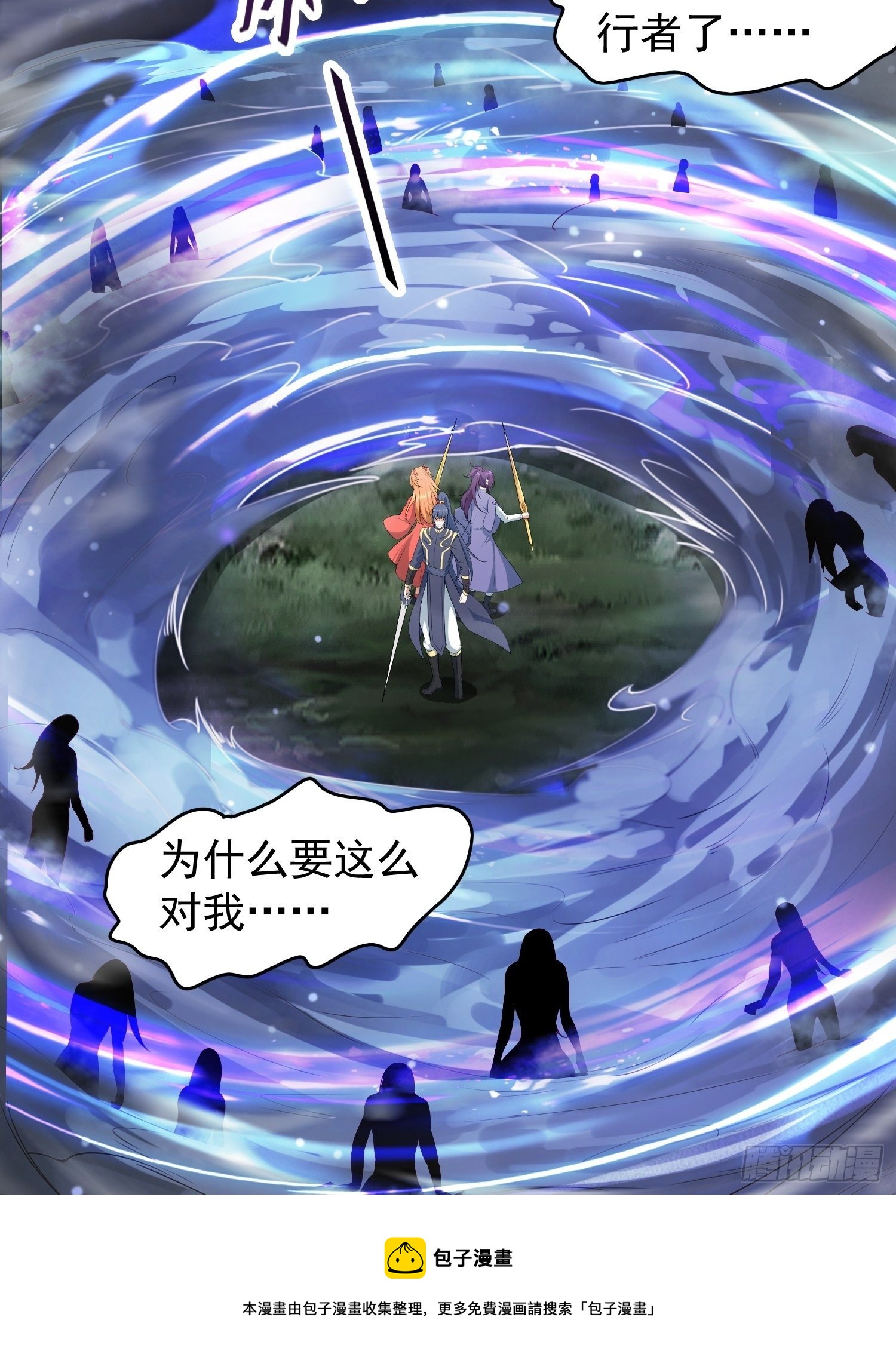 第76话 邪灵出没-第80话