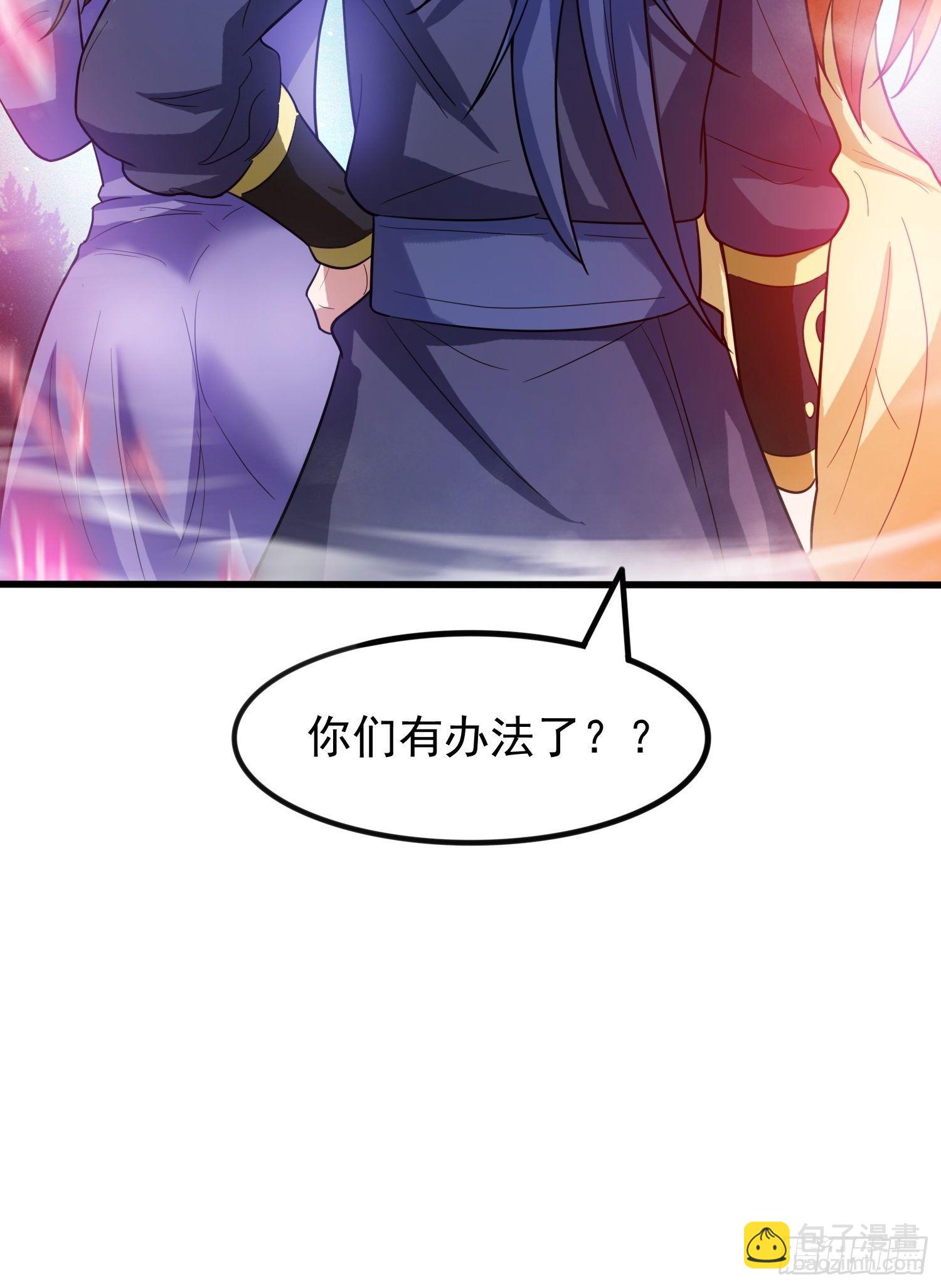 第76话 邪灵出没-第80话