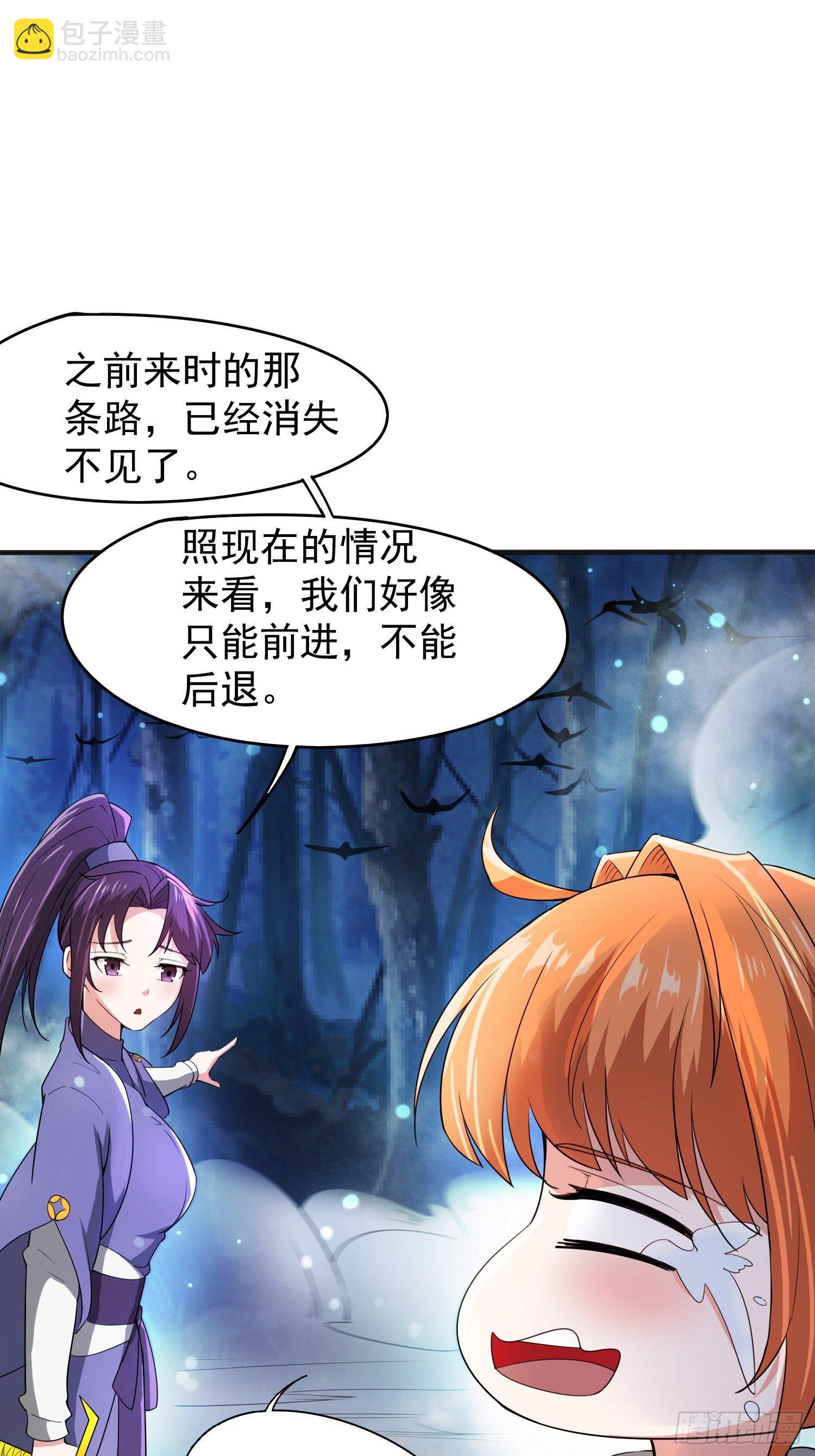 第76话 邪灵出没-第80话