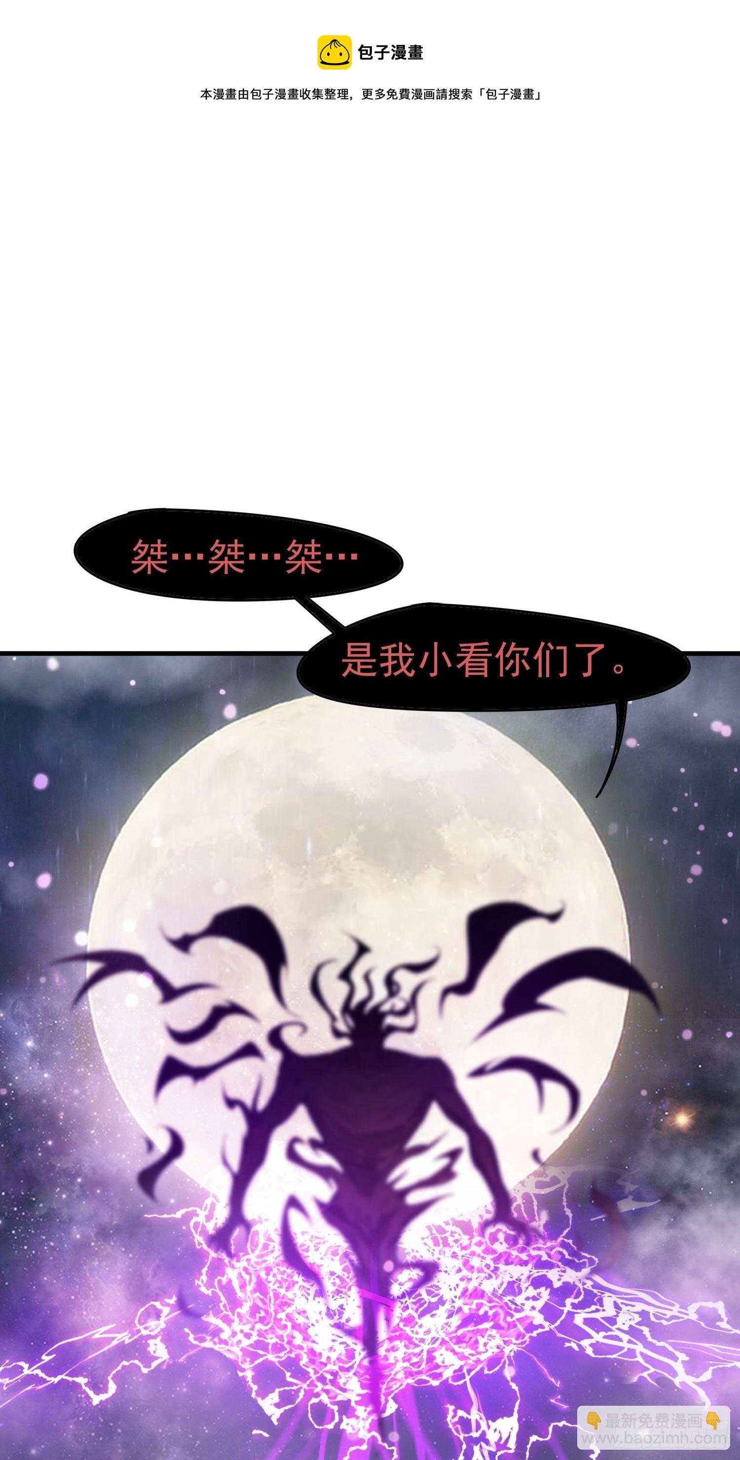 第77话 九转神魂！-第82话