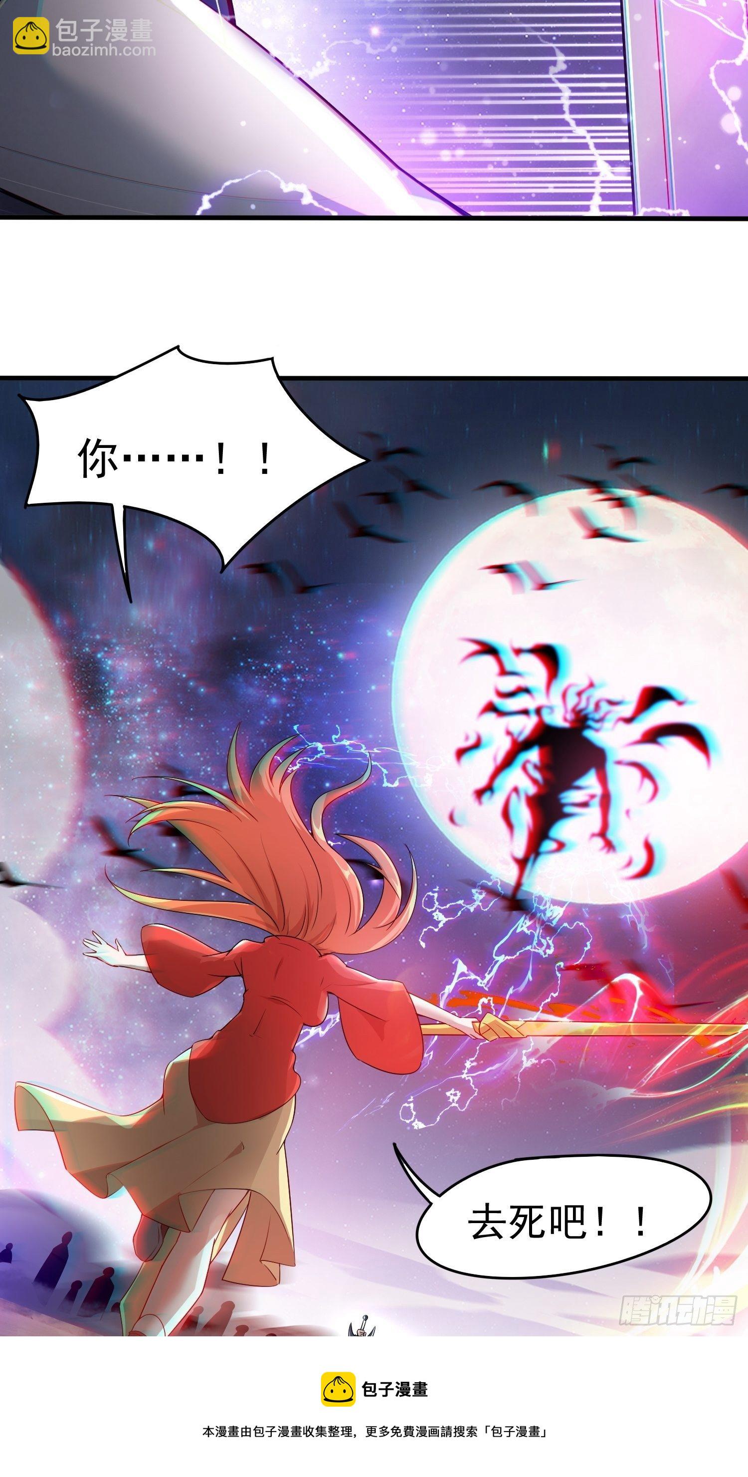 第77话 九转神魂！-第82话