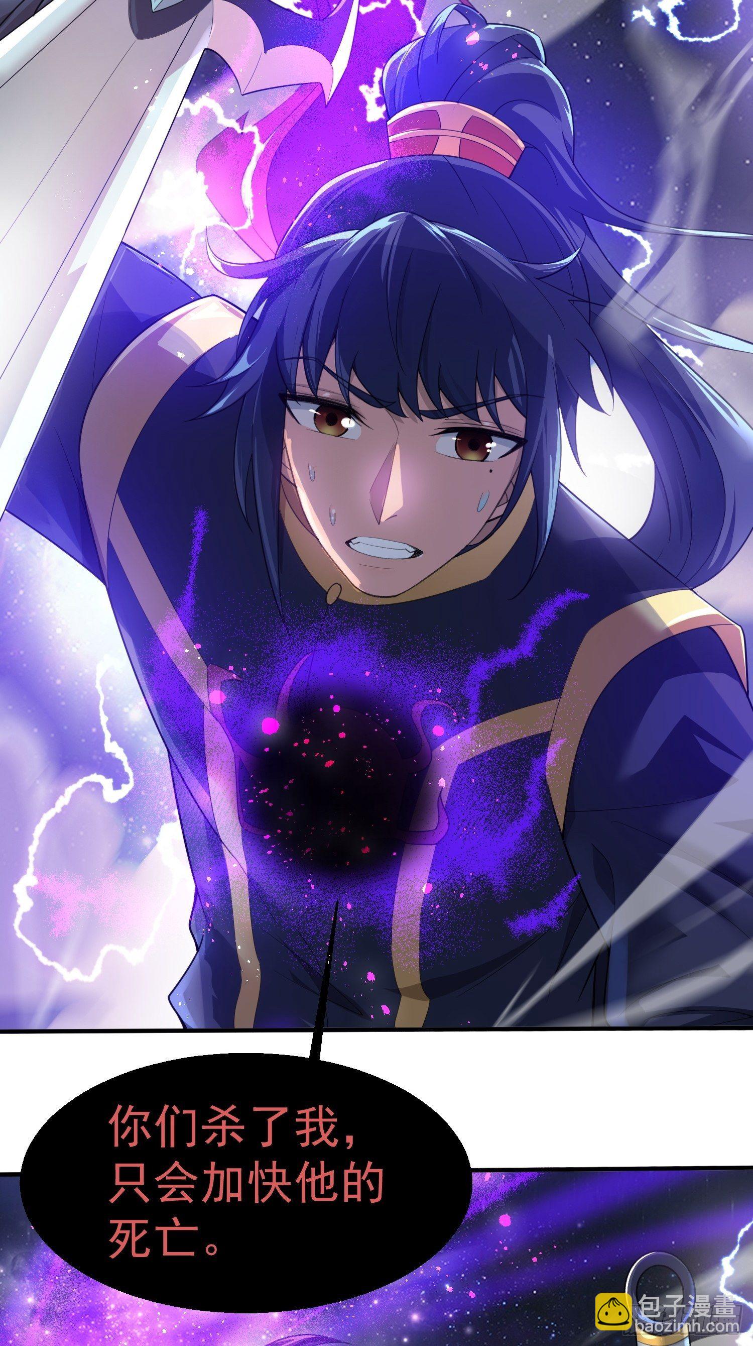 第77话 九转神魂！-第82话