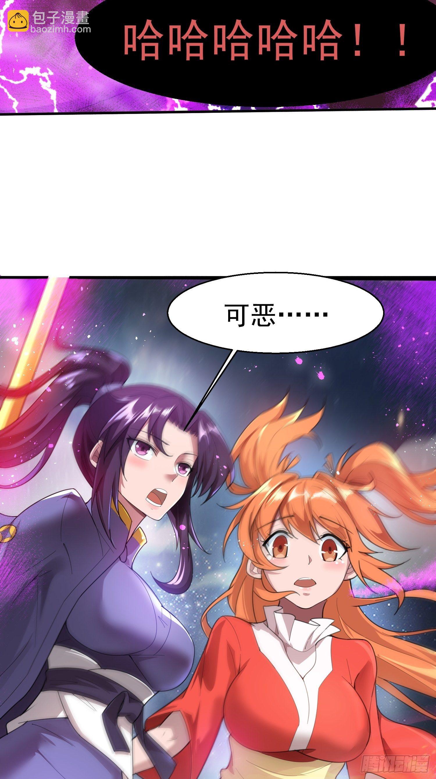 第77话 九转神魂！-第82话