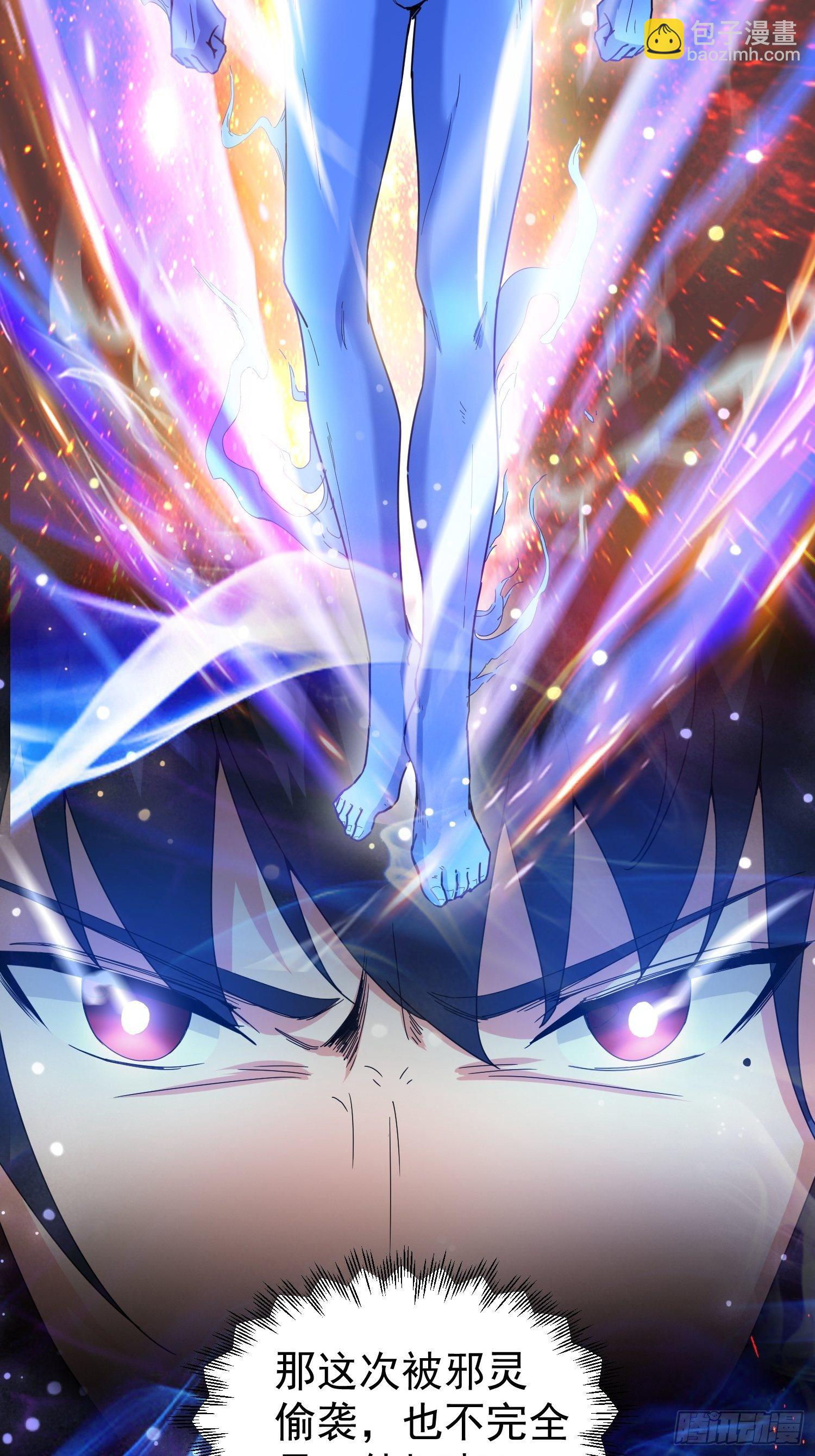 第77话 九转神魂！-第82话