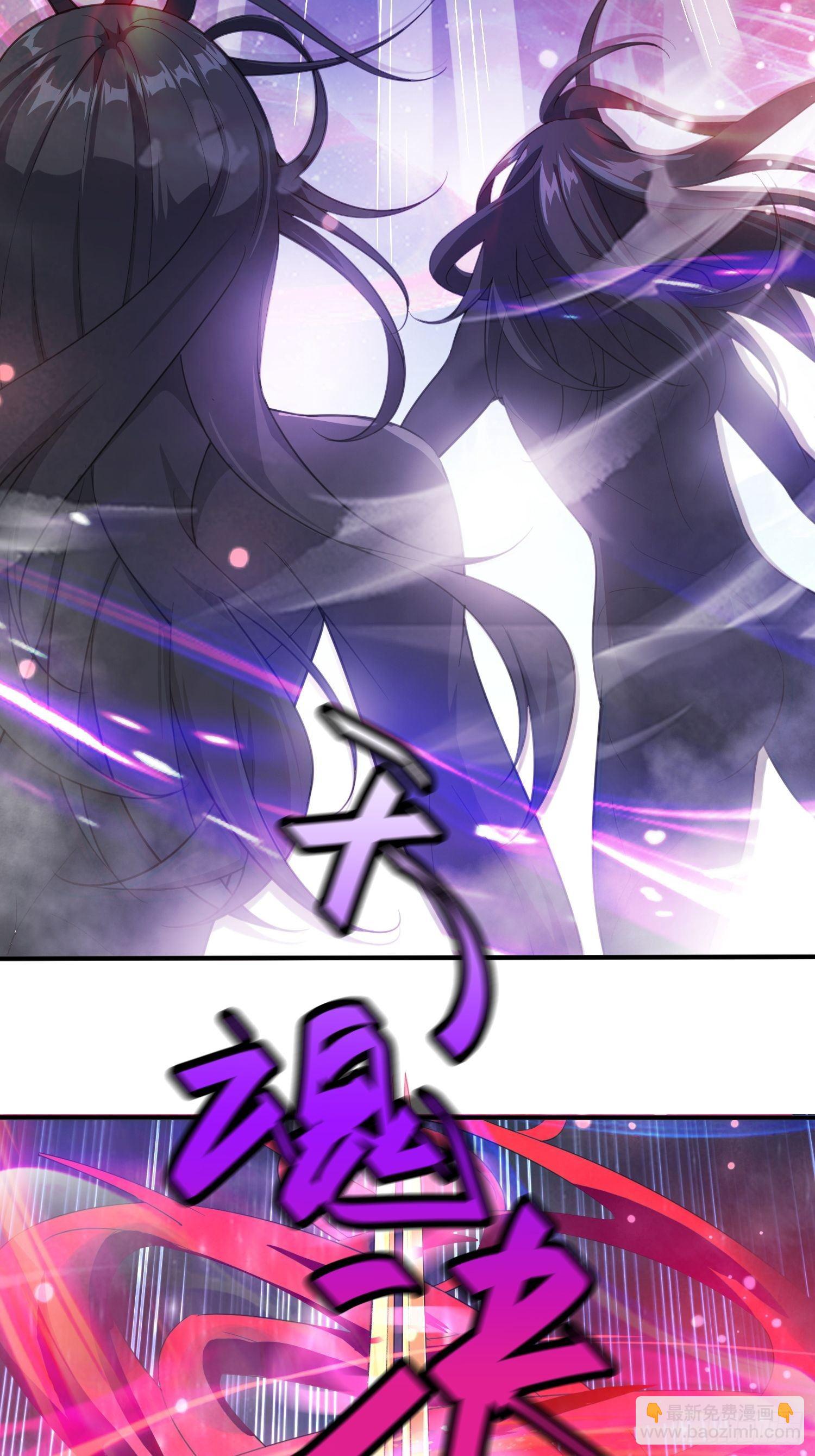 第77话 九转神魂！-第82话