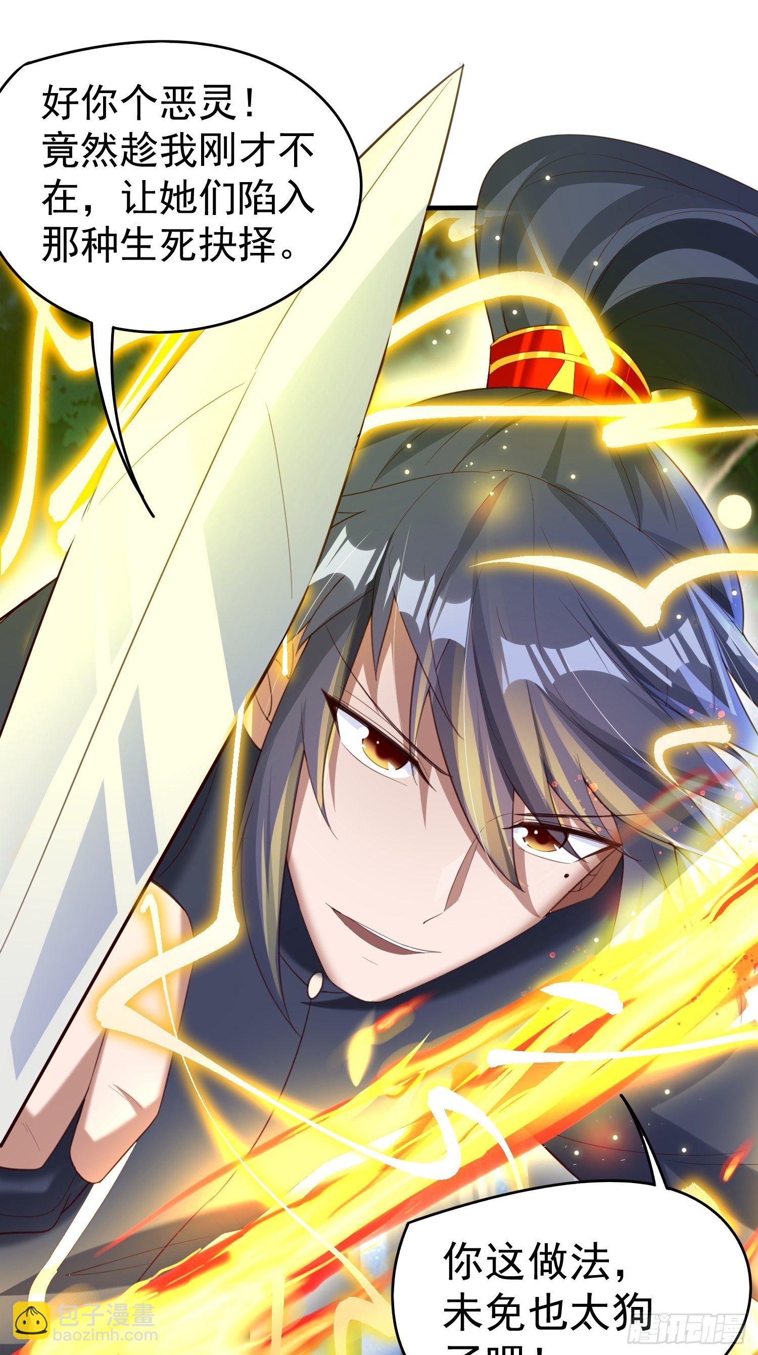 第77话 九转神魂！-第82话