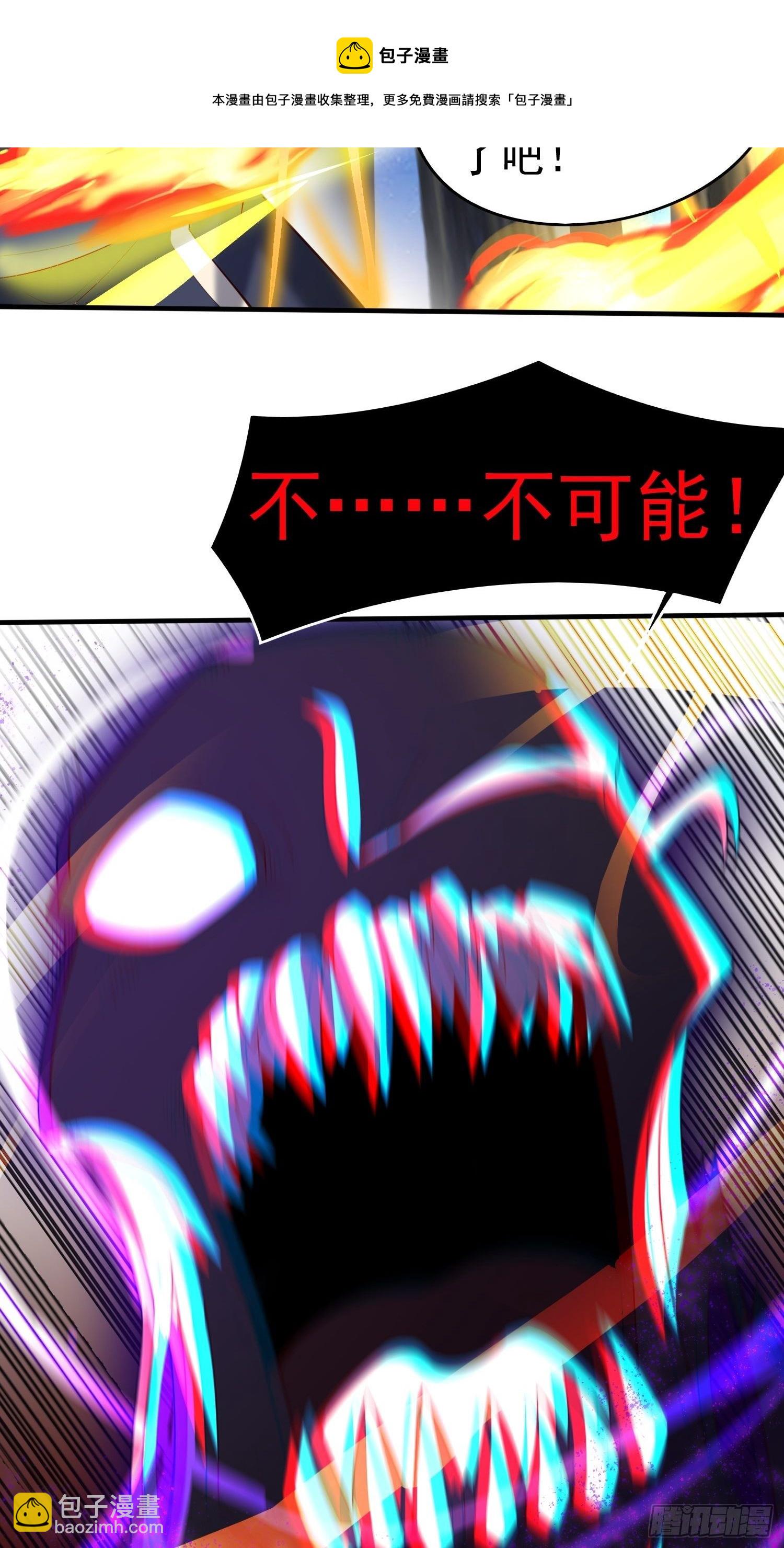 第77话 九转神魂！-第82话