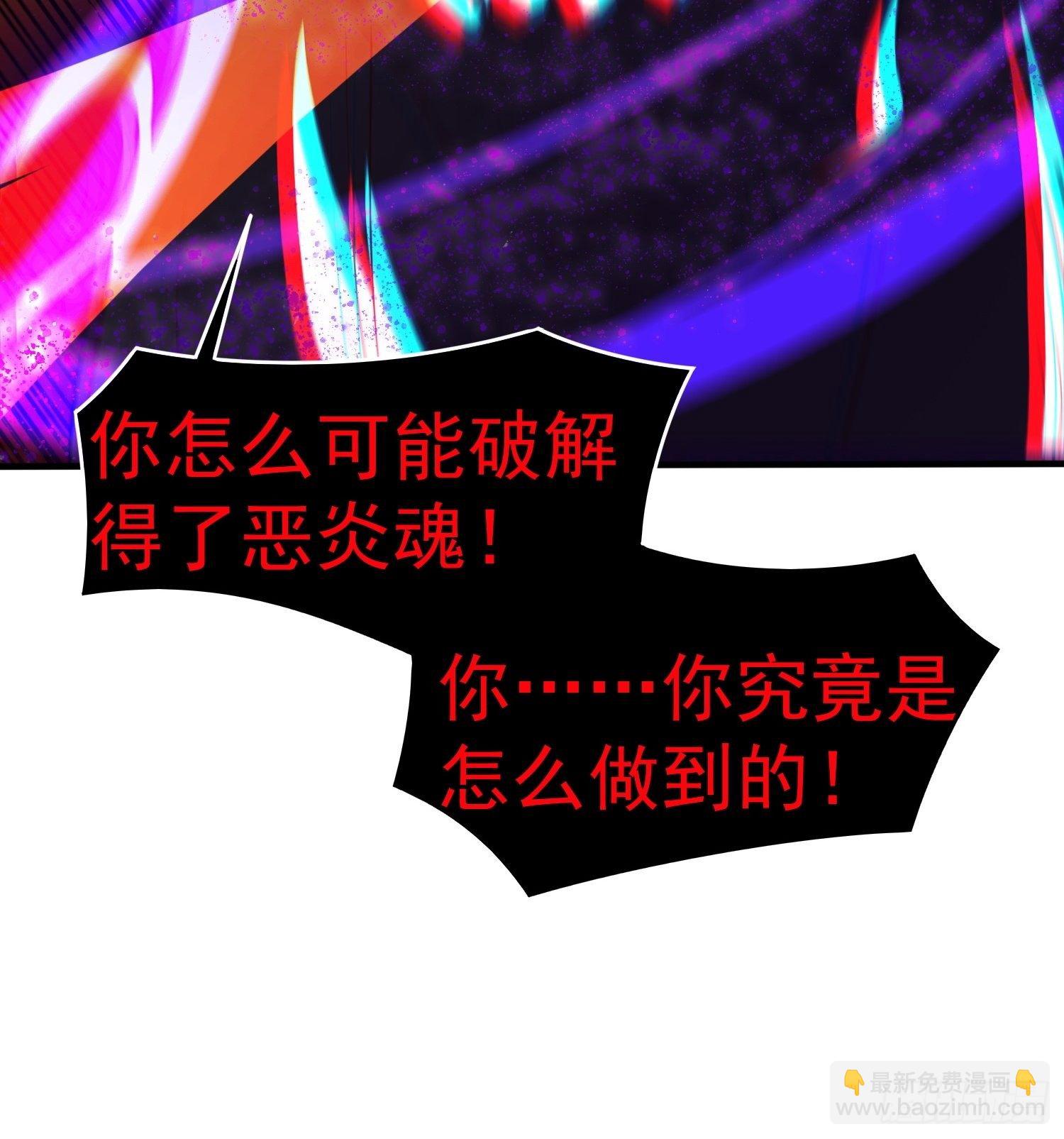 第77话 九转神魂！-第82话