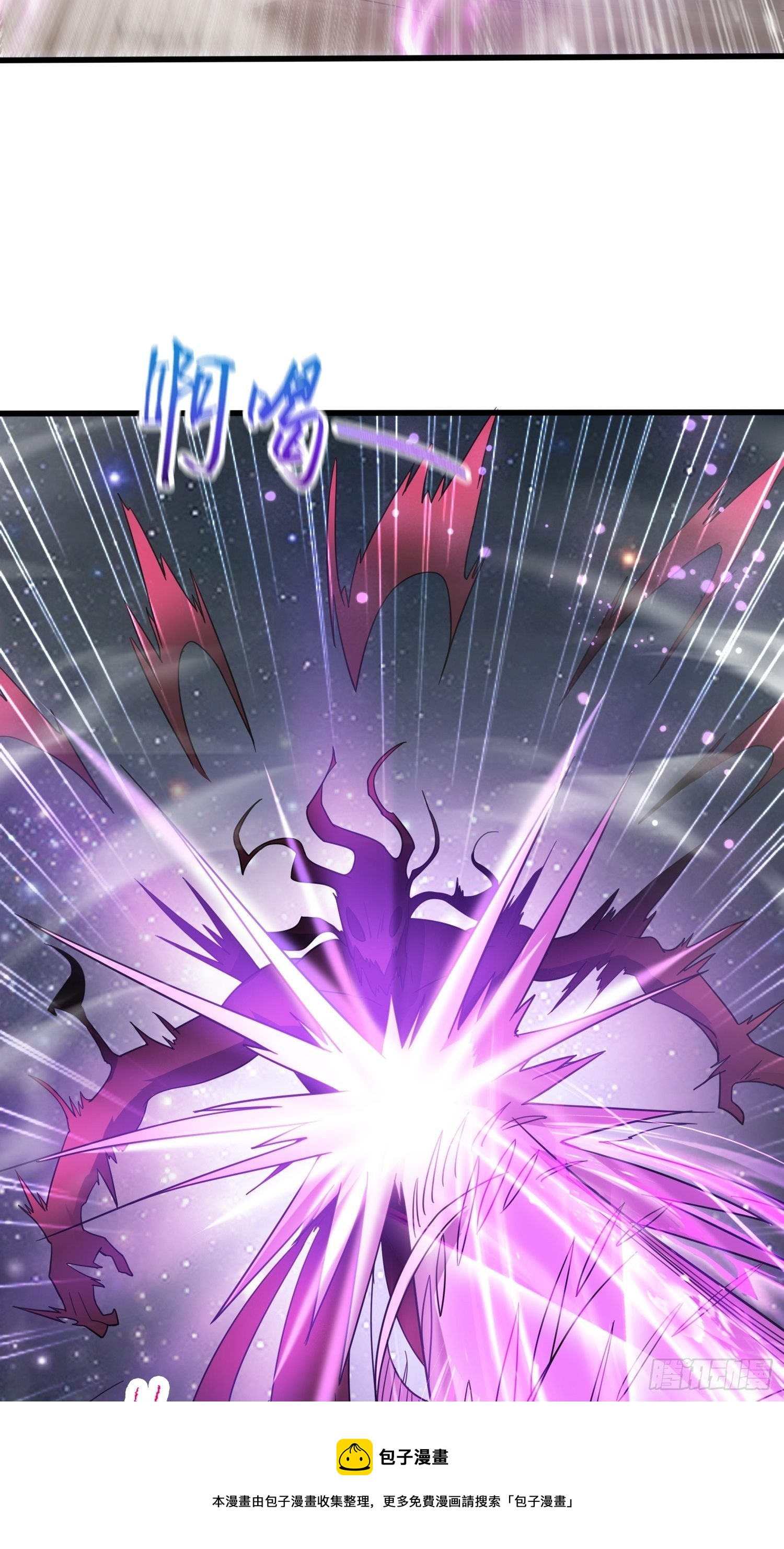 第77话 九转神魂！-第82话