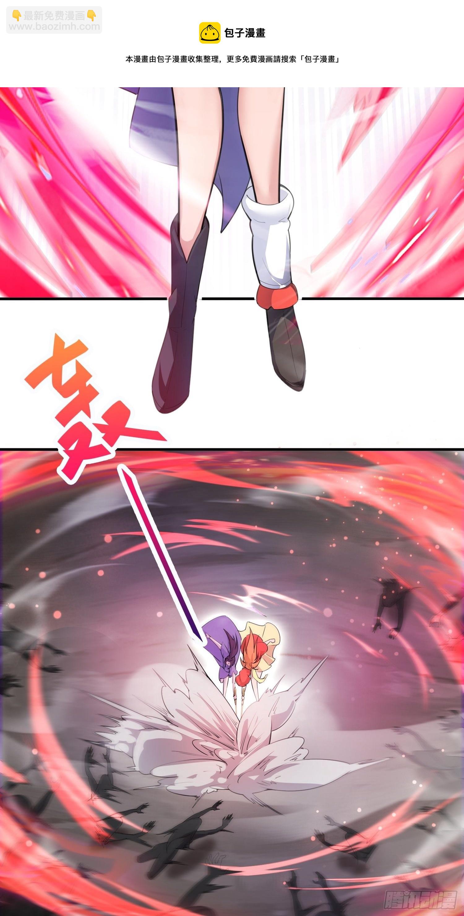 第77话 九转神魂！-第82话