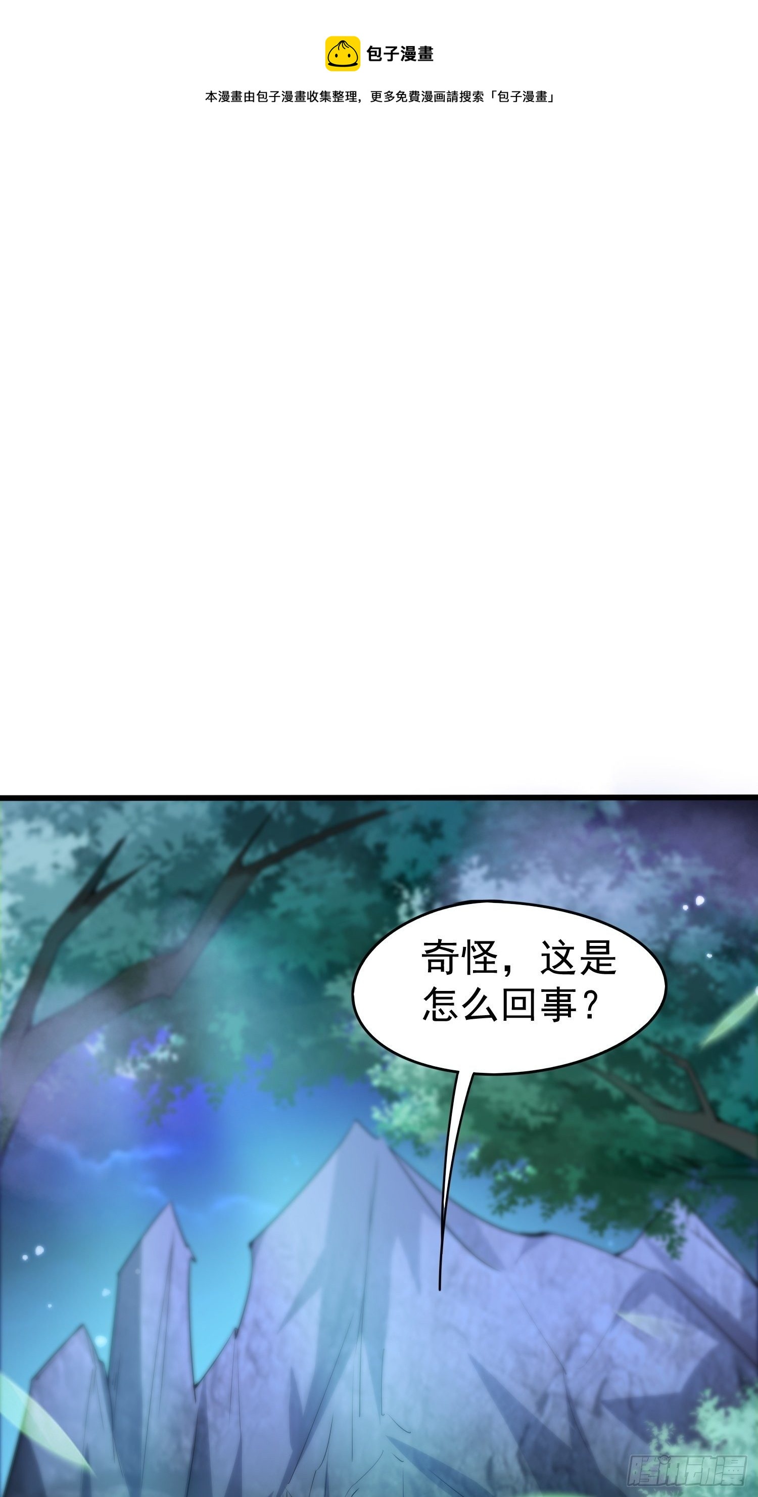 第79话 最后的考验-第84话