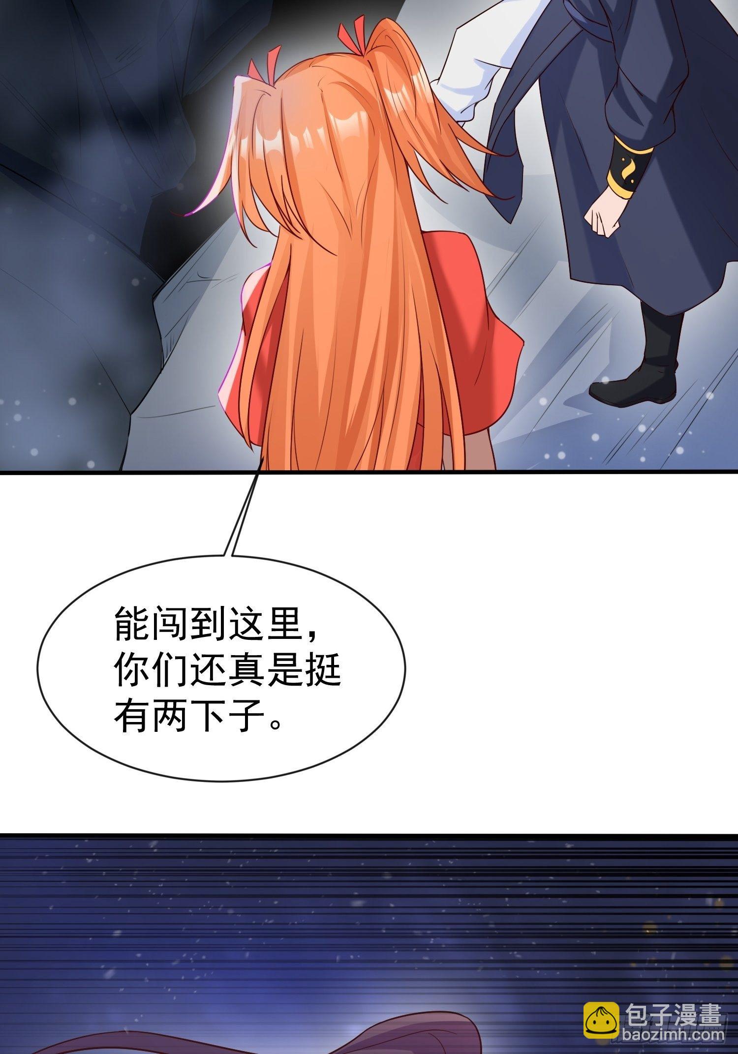 第79话 最后的考验-第84话