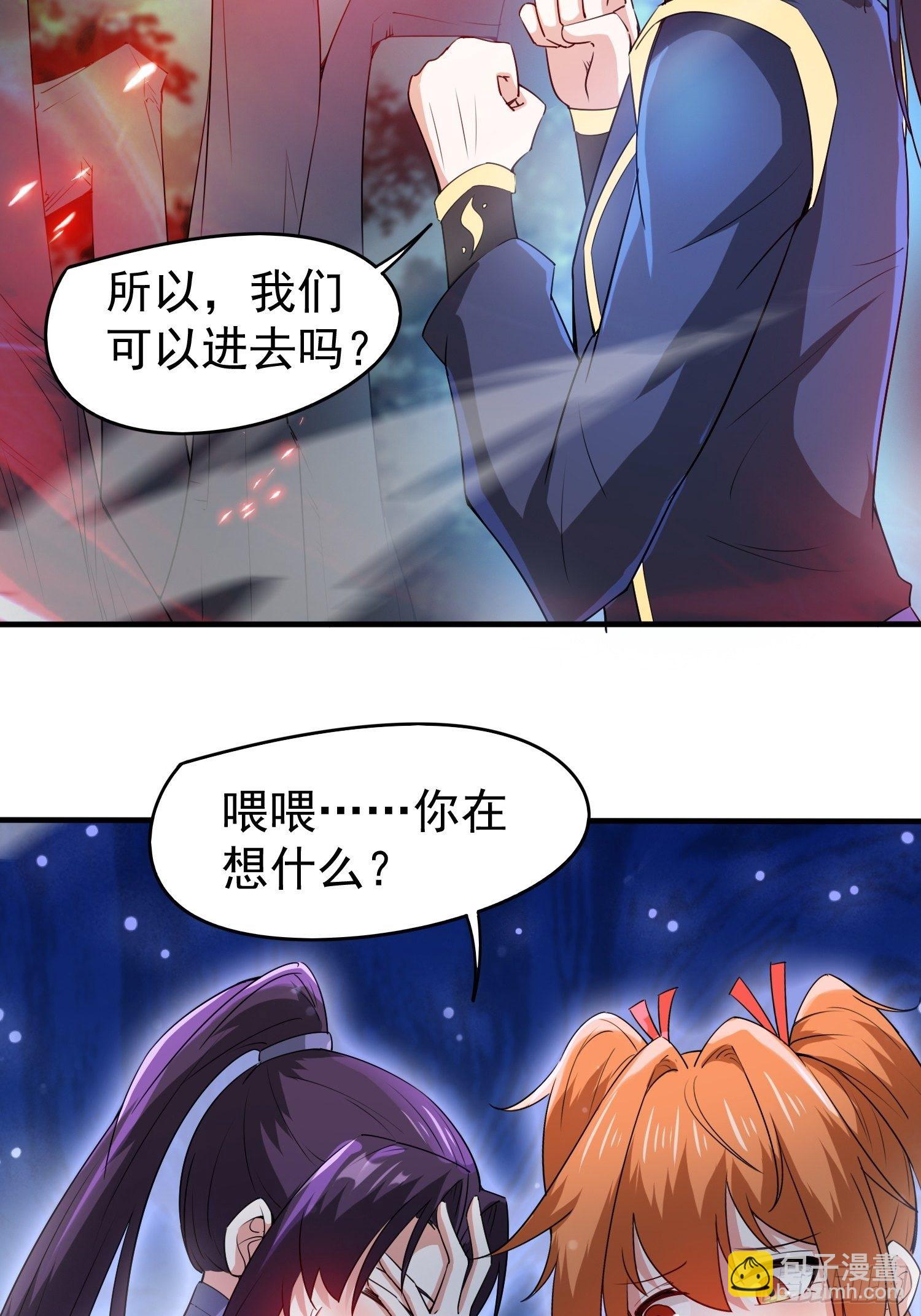 第79话 最后的考验-第84话