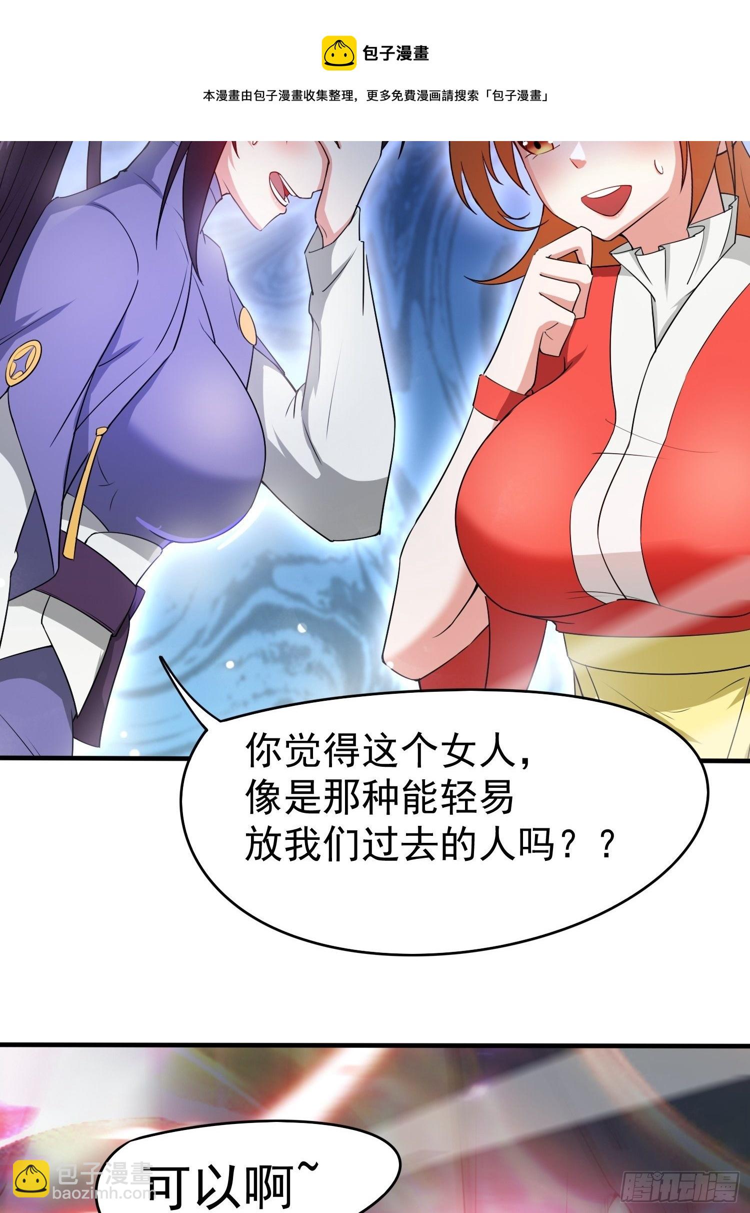 第79话 最后的考验-第84话