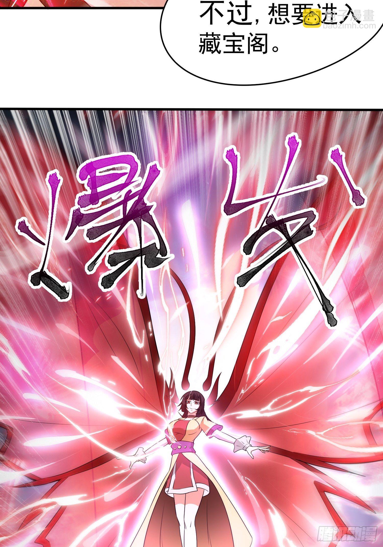 第79话 最后的考验-第84话