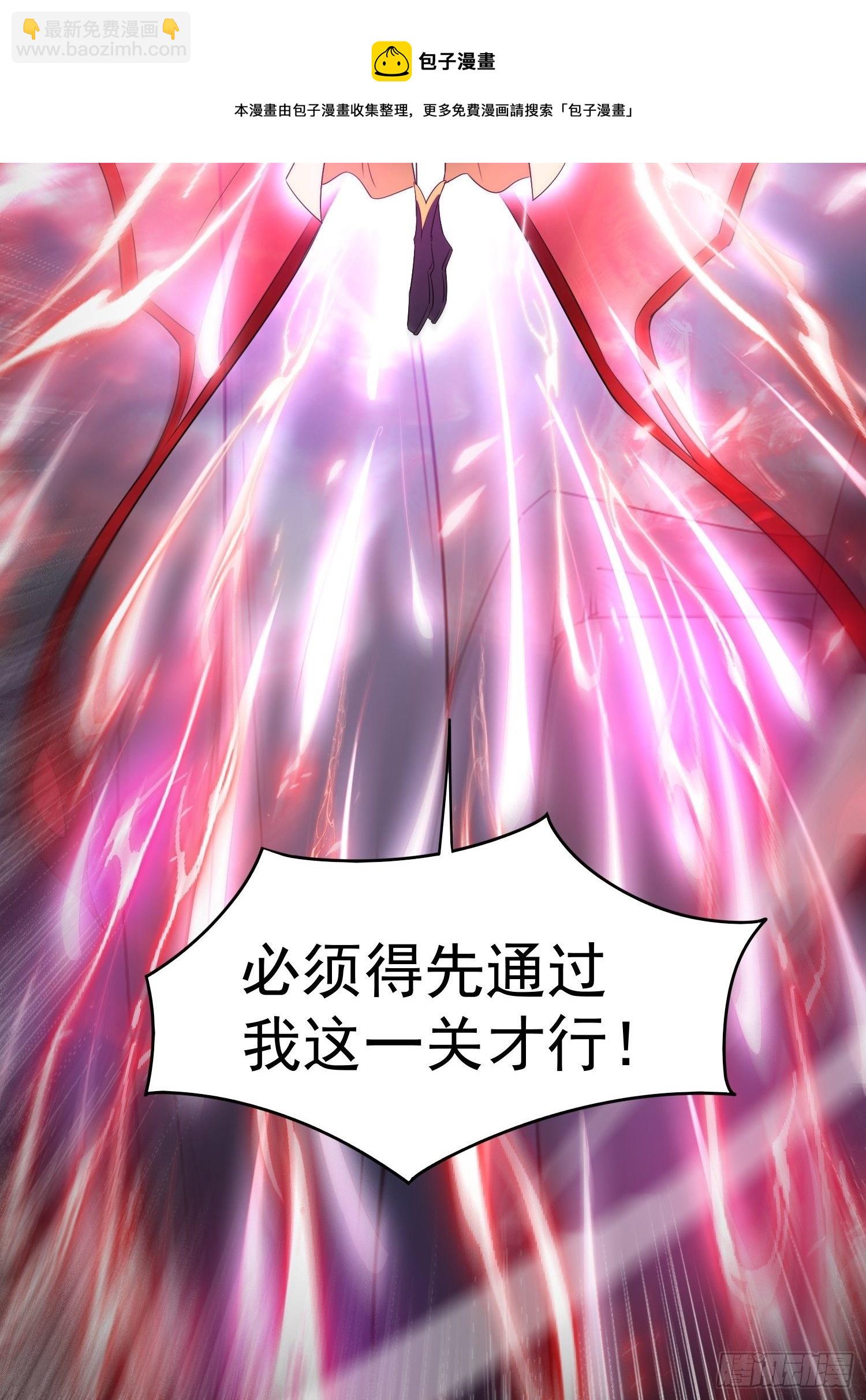 第79话 最后的考验-第84话