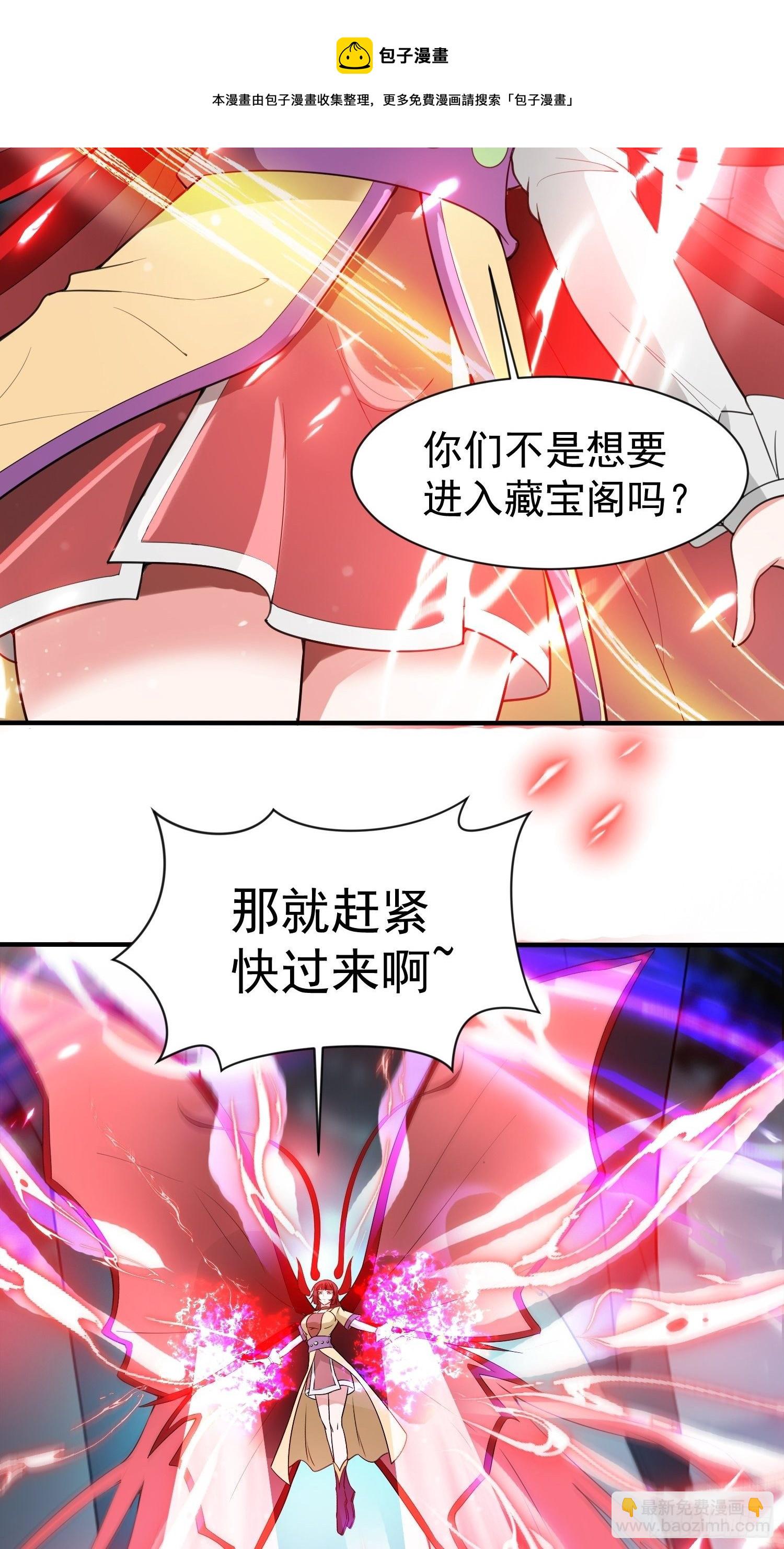 第79话 最后的考验-第84话