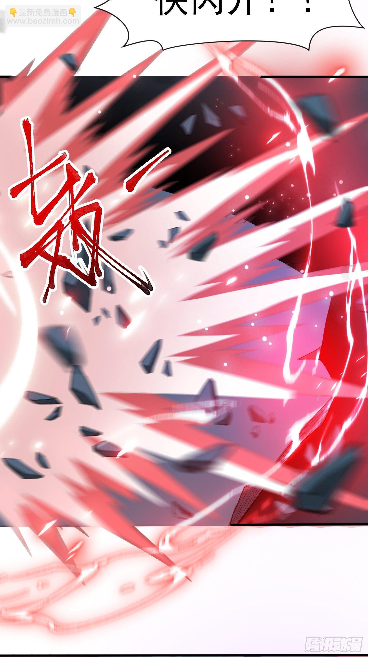 第79话 最后的考验-第84话