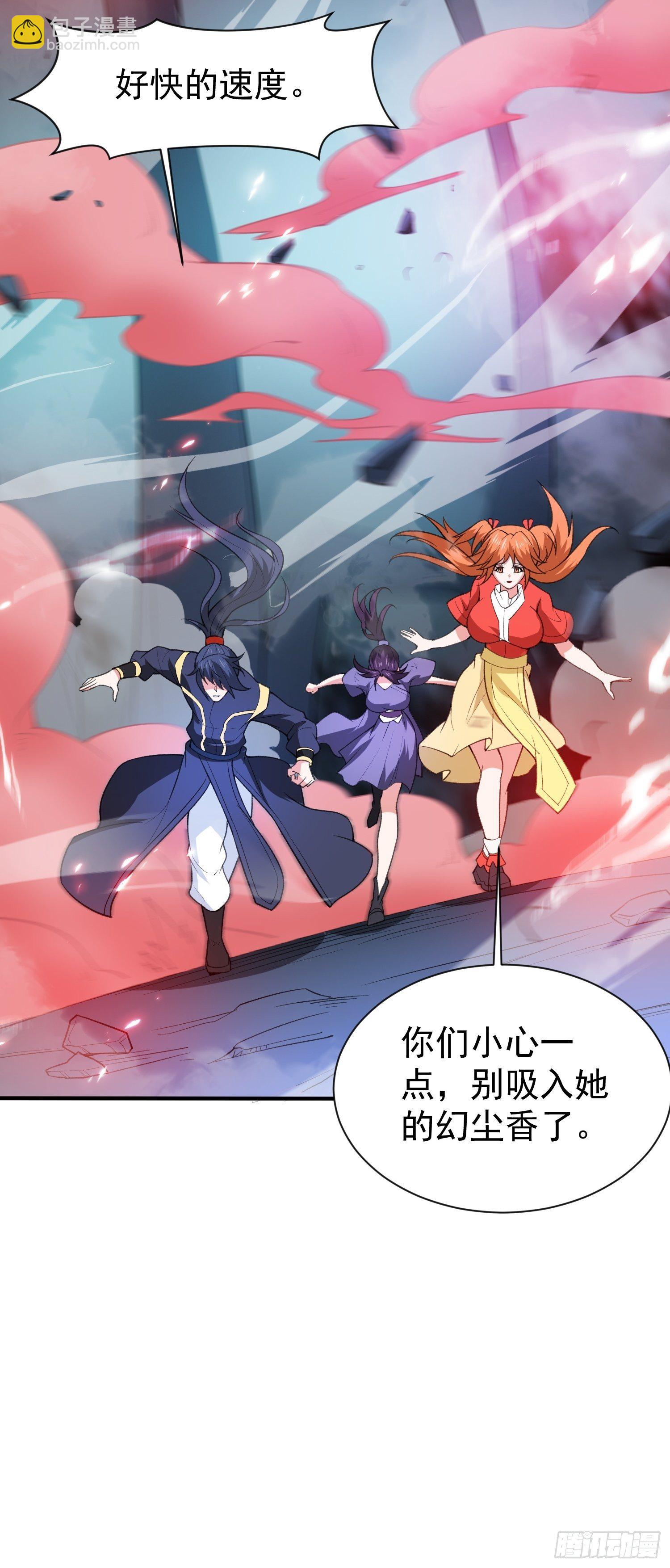 第79话 最后的考验-第84话