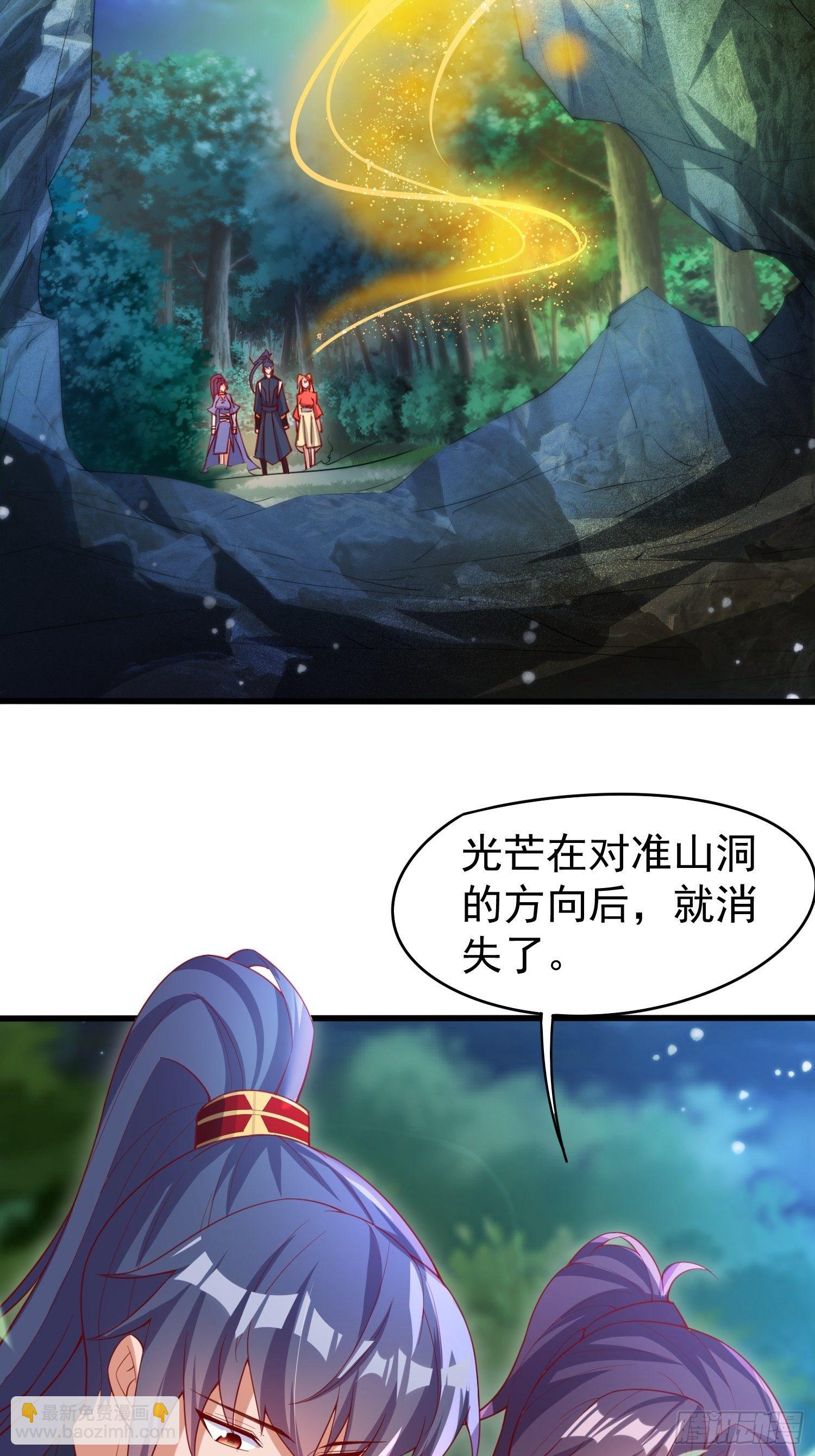 第79话 最后的考验-第84话